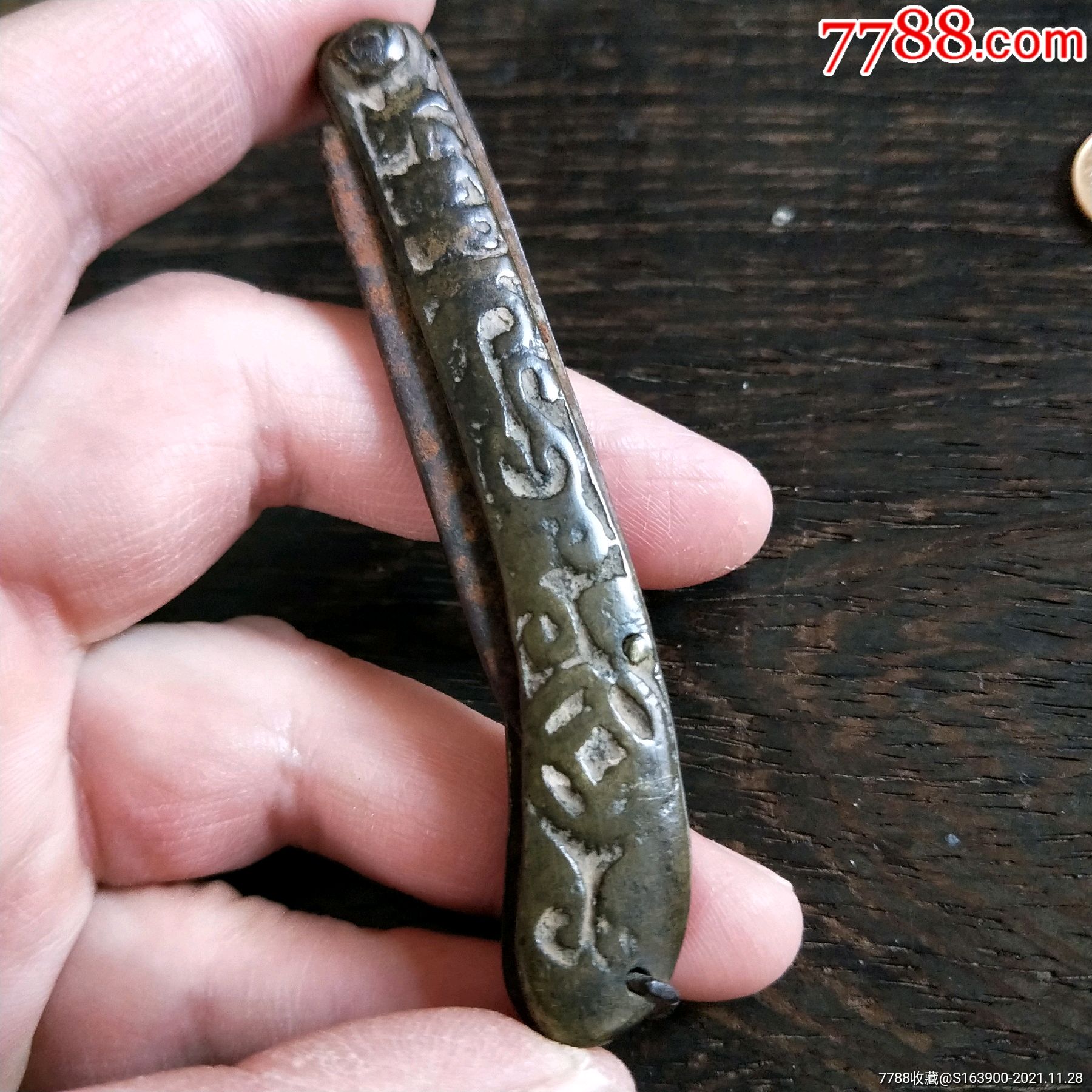 早期铜柄水果刀