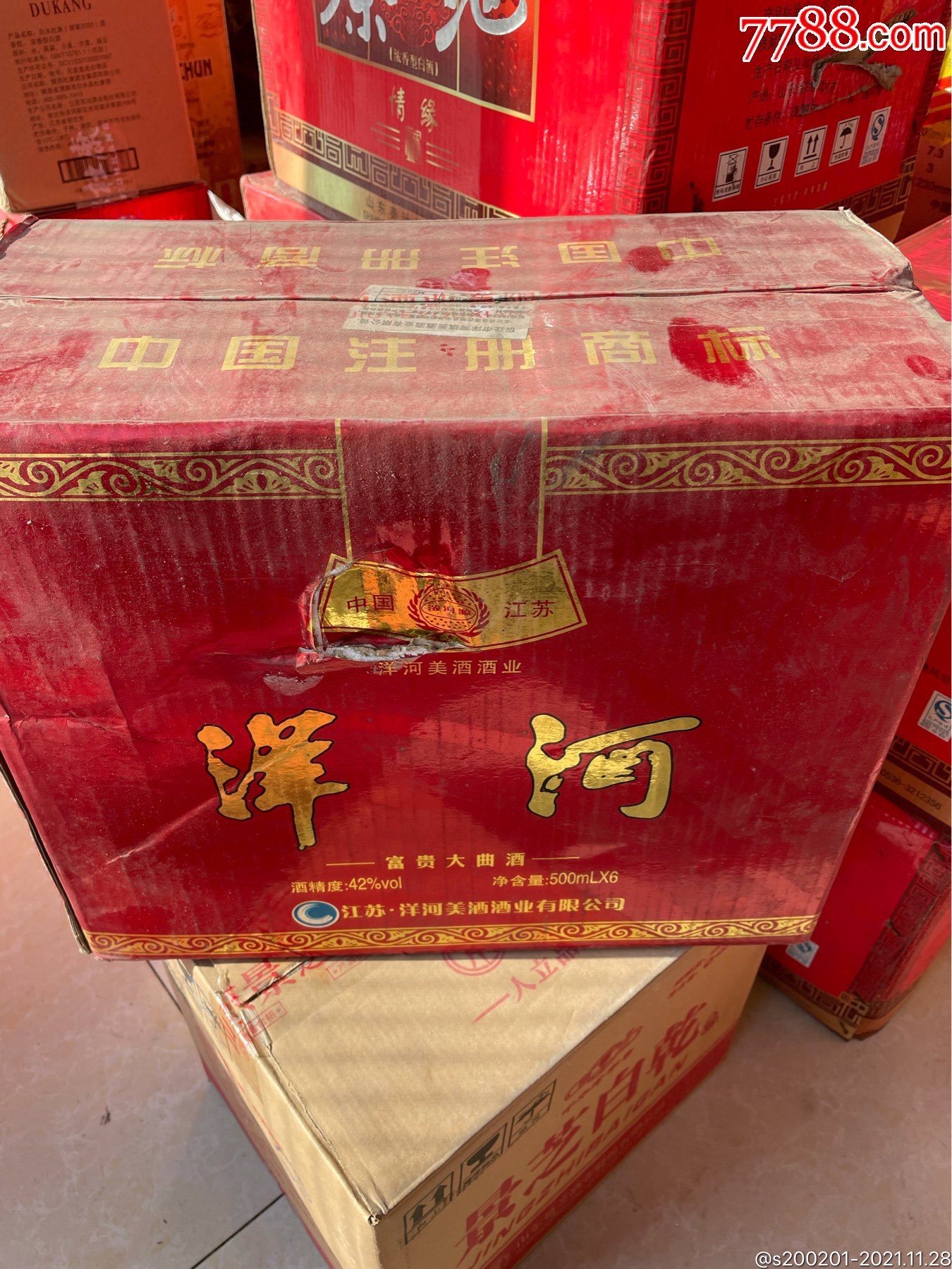 齐桓公酒32度酒图片图片