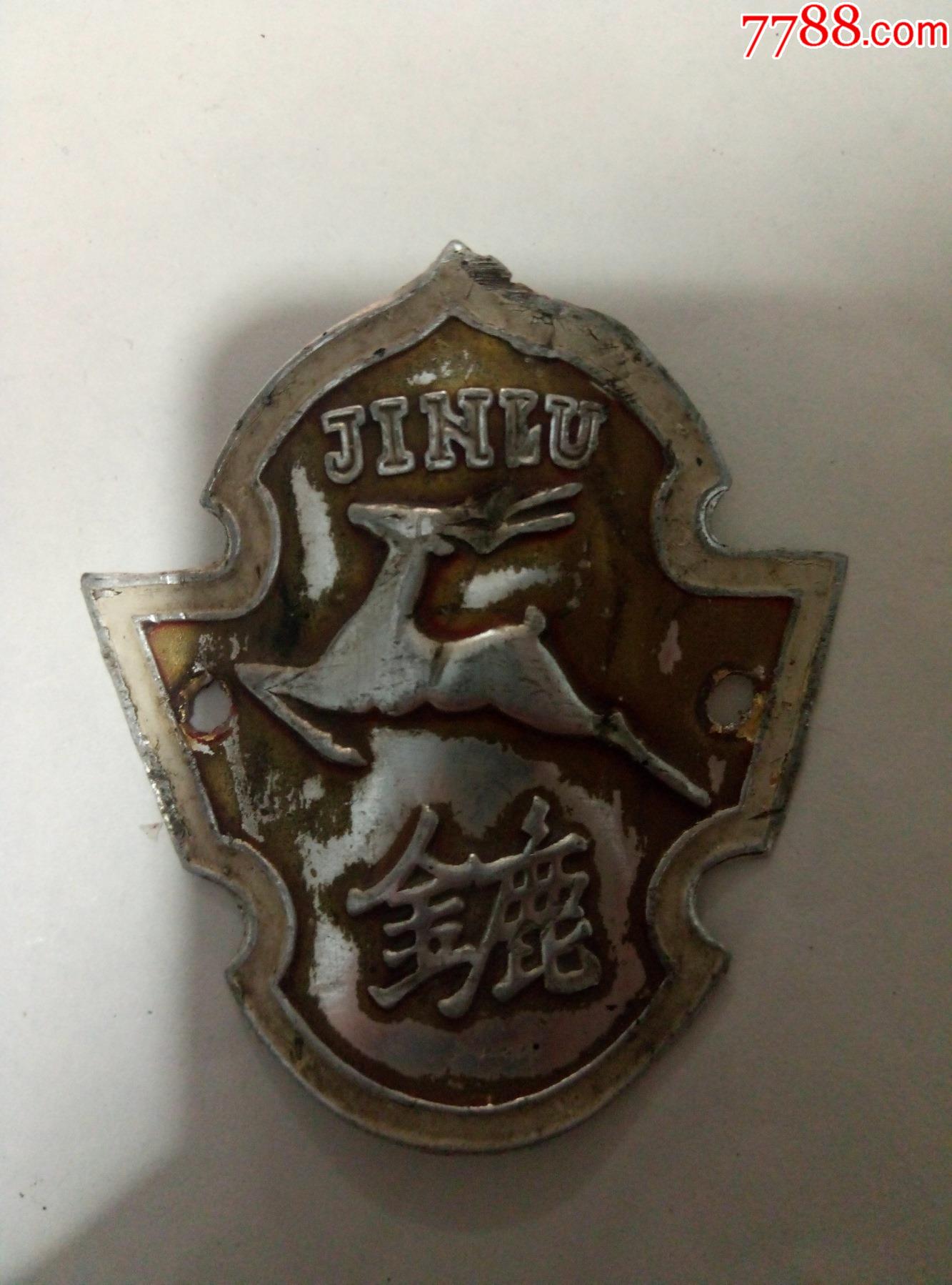 80年代金鹿自行车牌3