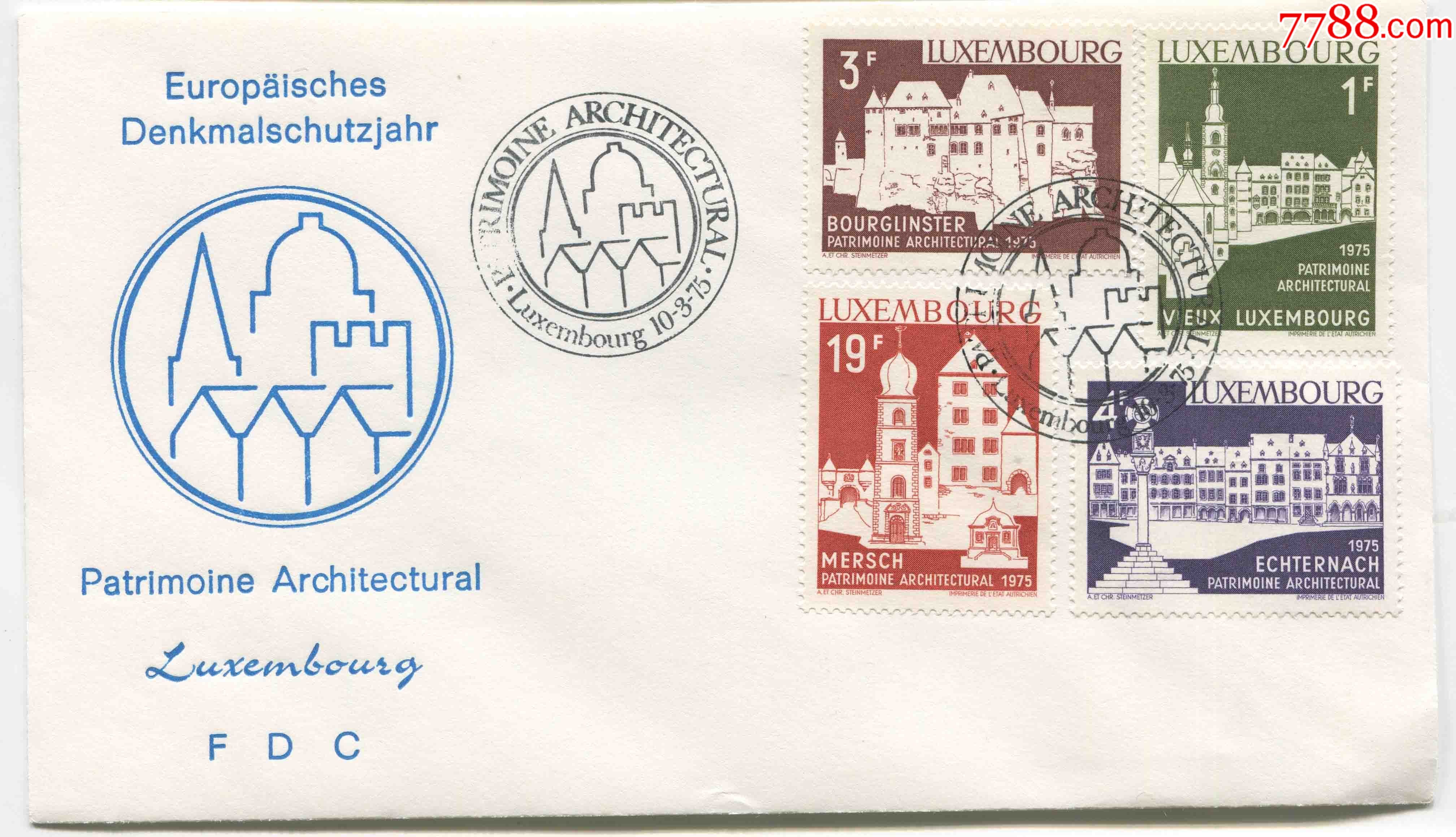卢森堡邮票1975年欧洲建筑遗产年4全首日封fdca26