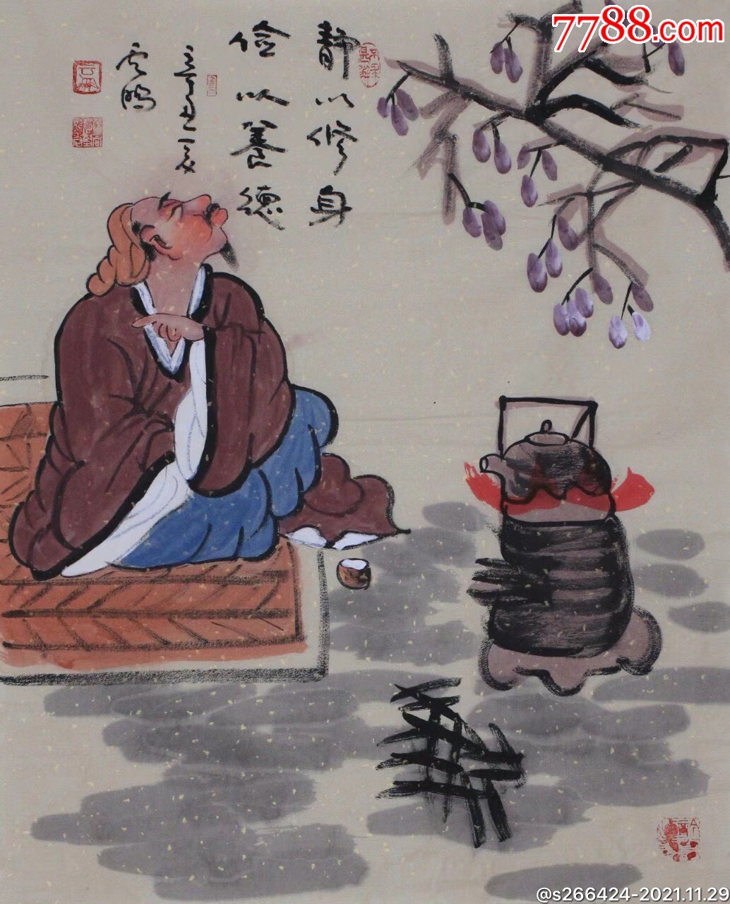 高云鹏静以修身俭以养德