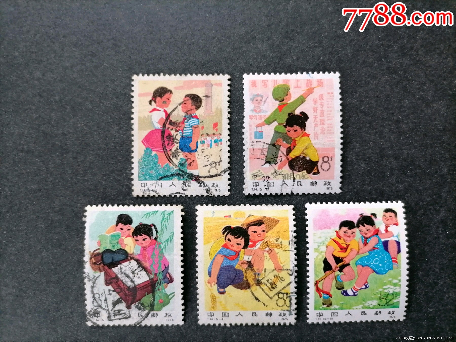 t14新中国儿童-价格:45元-se84028707-新中国邮票-零售-7788收藏