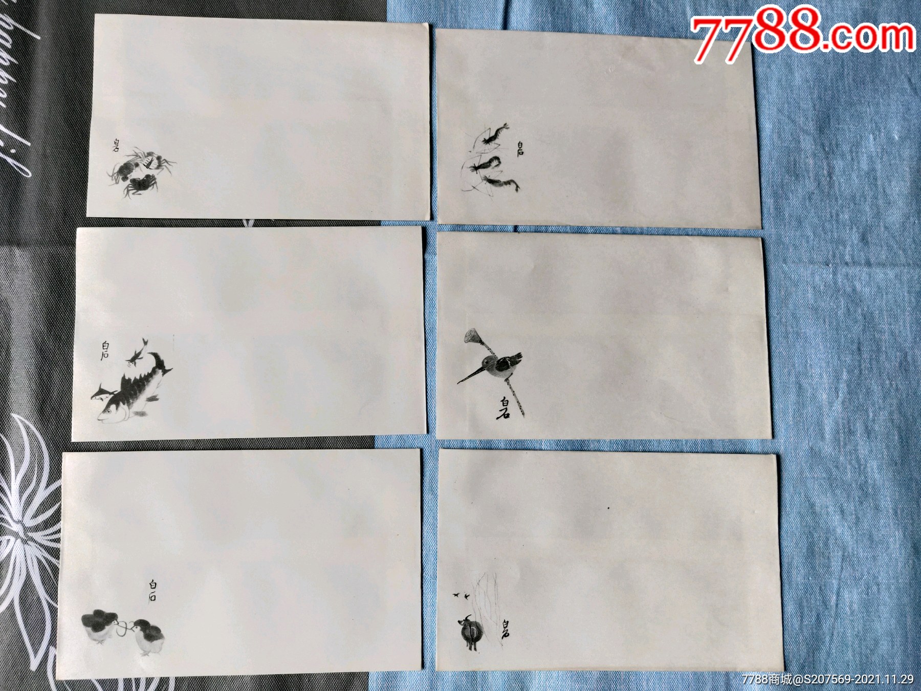 文革齐白石水墨画信封一套6枚合售