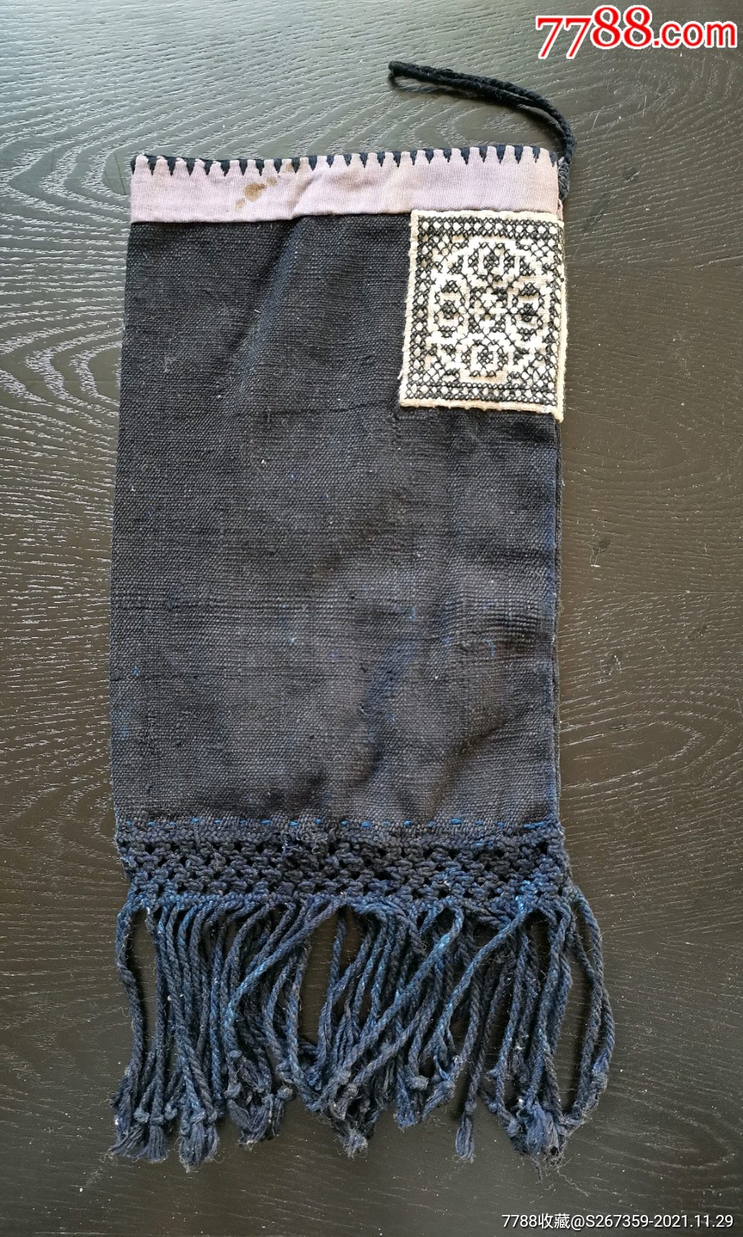 70年代少数民族手工织土布刺绣包