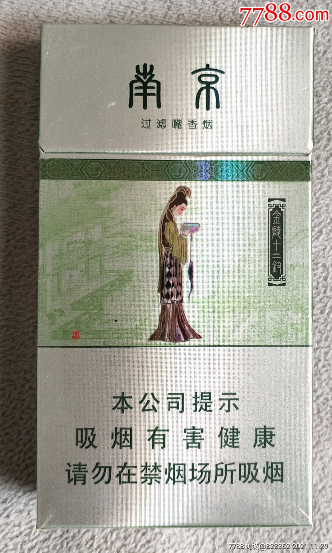 南京金陵十二钗细金图片