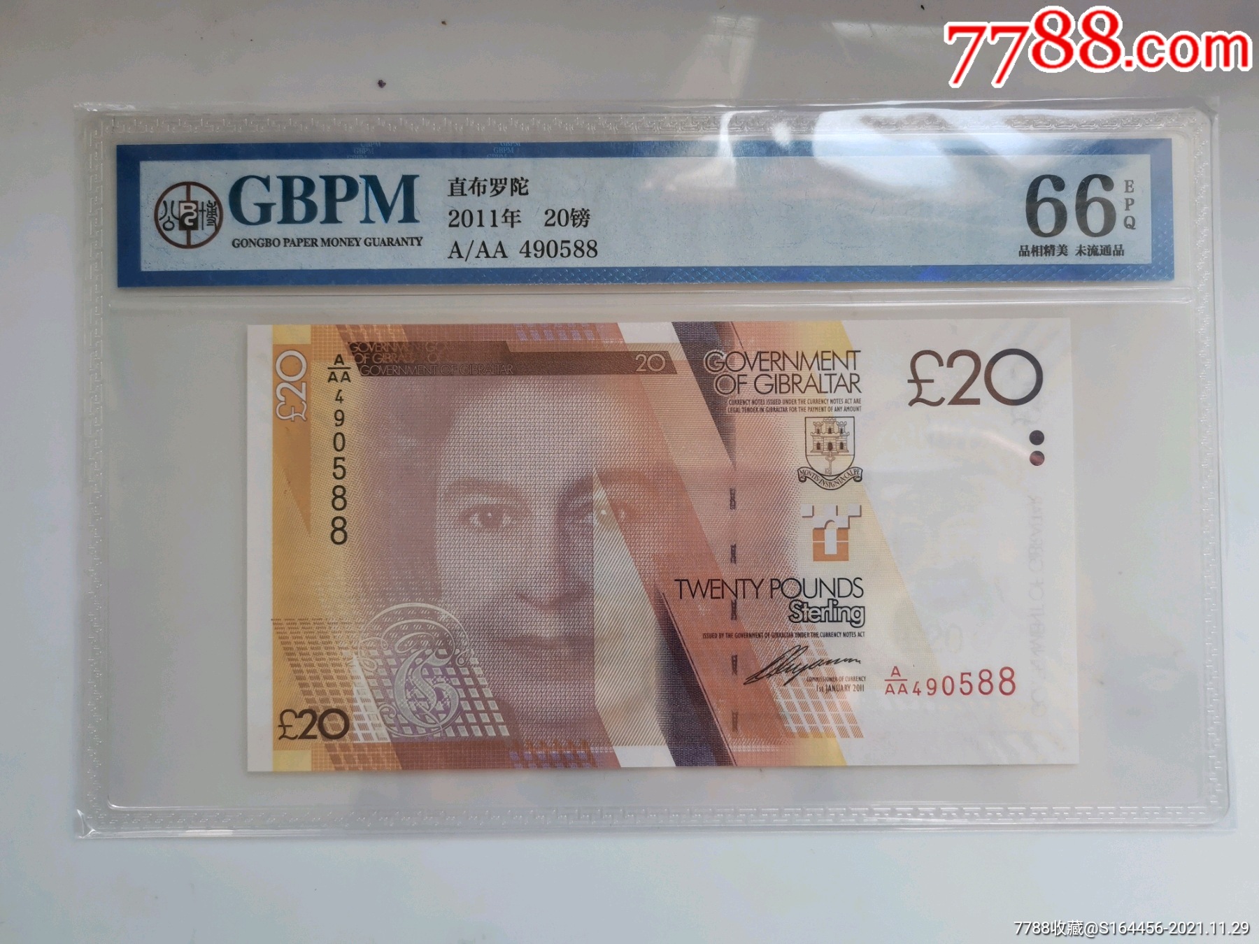 公博评级66直布罗陀2011年20镑面值