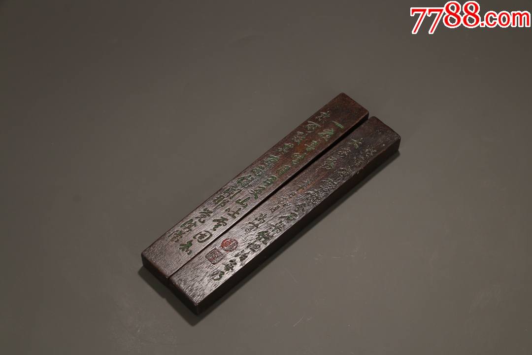 纯正老沉香诗文镇纸一对_价格2800元【古艺阁主】_第1张_7788收藏