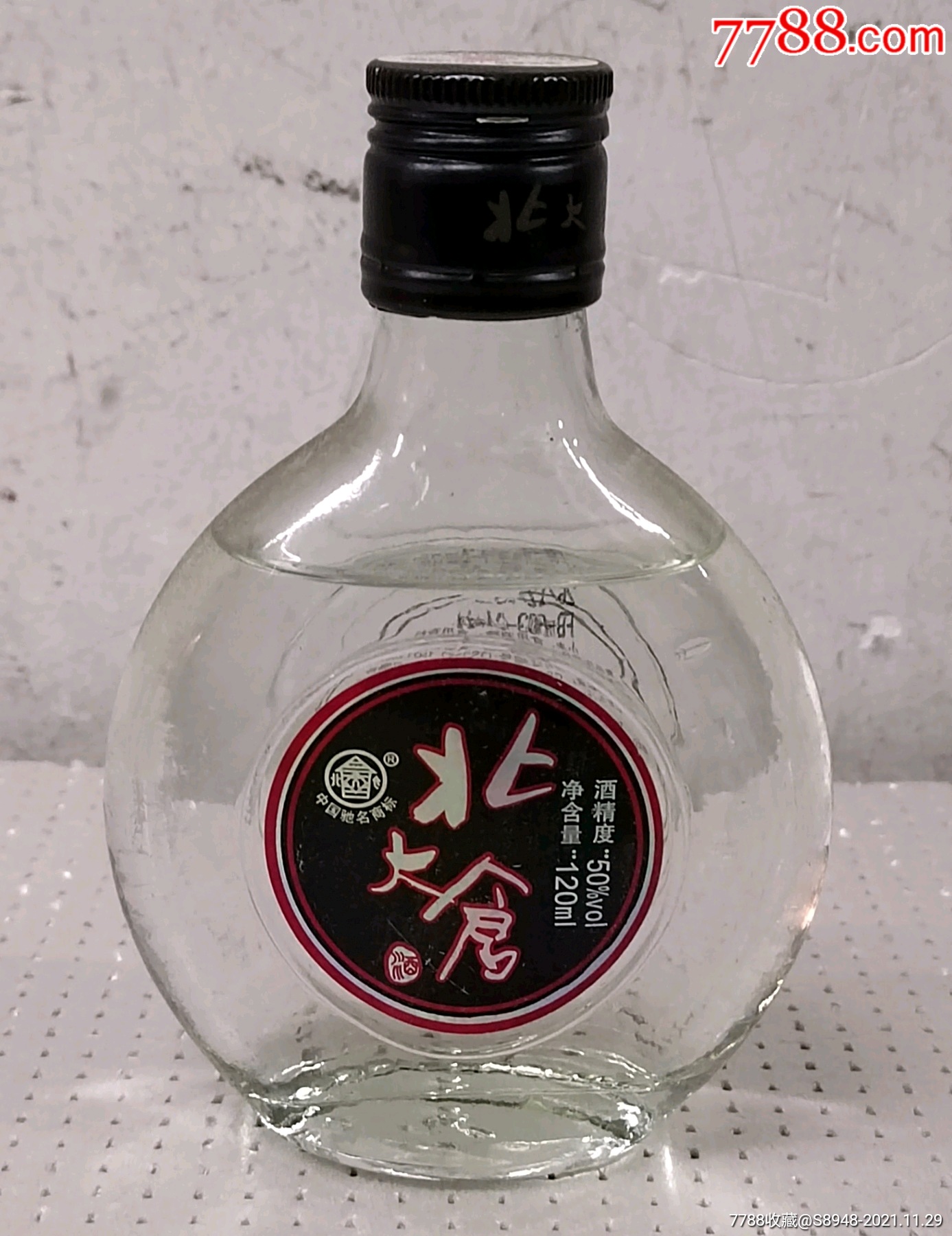 北大倉酒版120ml_價格98元【龍江紅色收藏大賣場】_第1張_7788商城