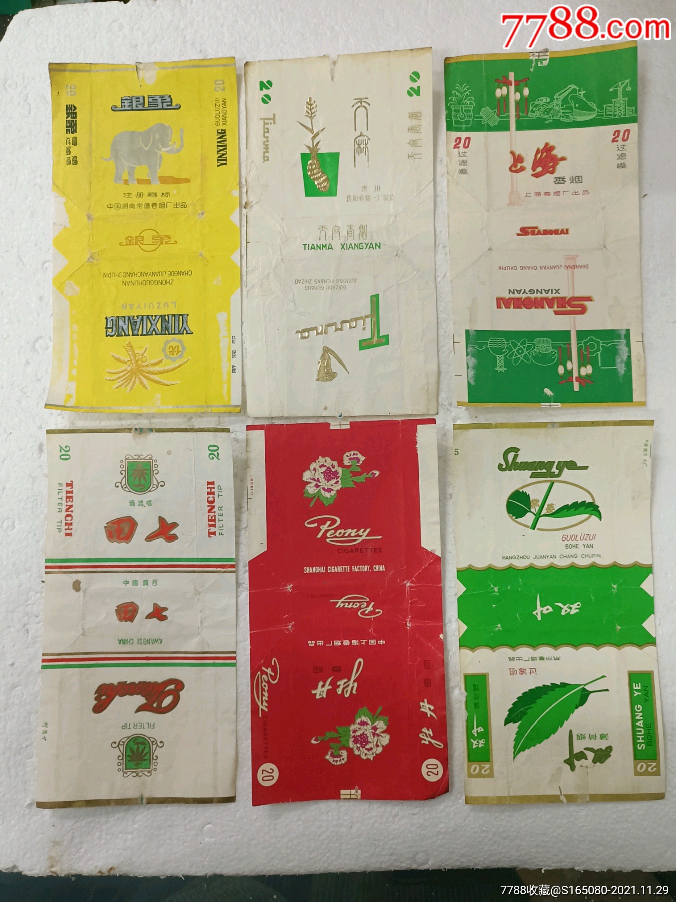 银象天麻上海双叶田七牡丹