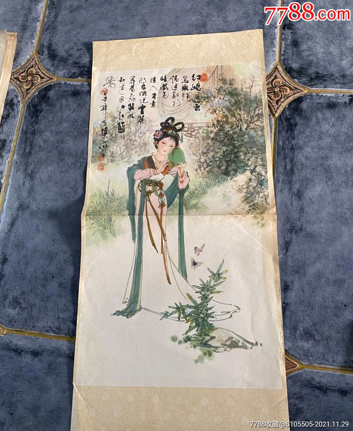 红娘华三川作3开年画宣传画1981年上海书画出版社_价