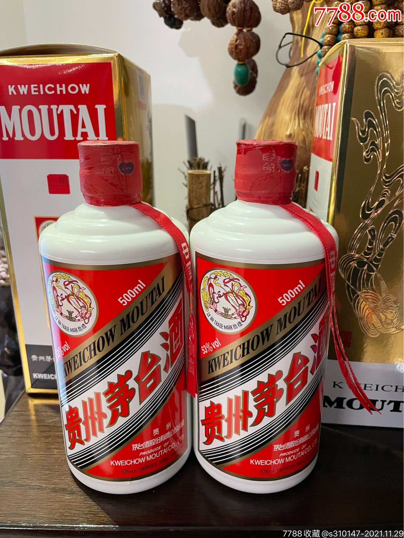 17年茅台喝品两瓶