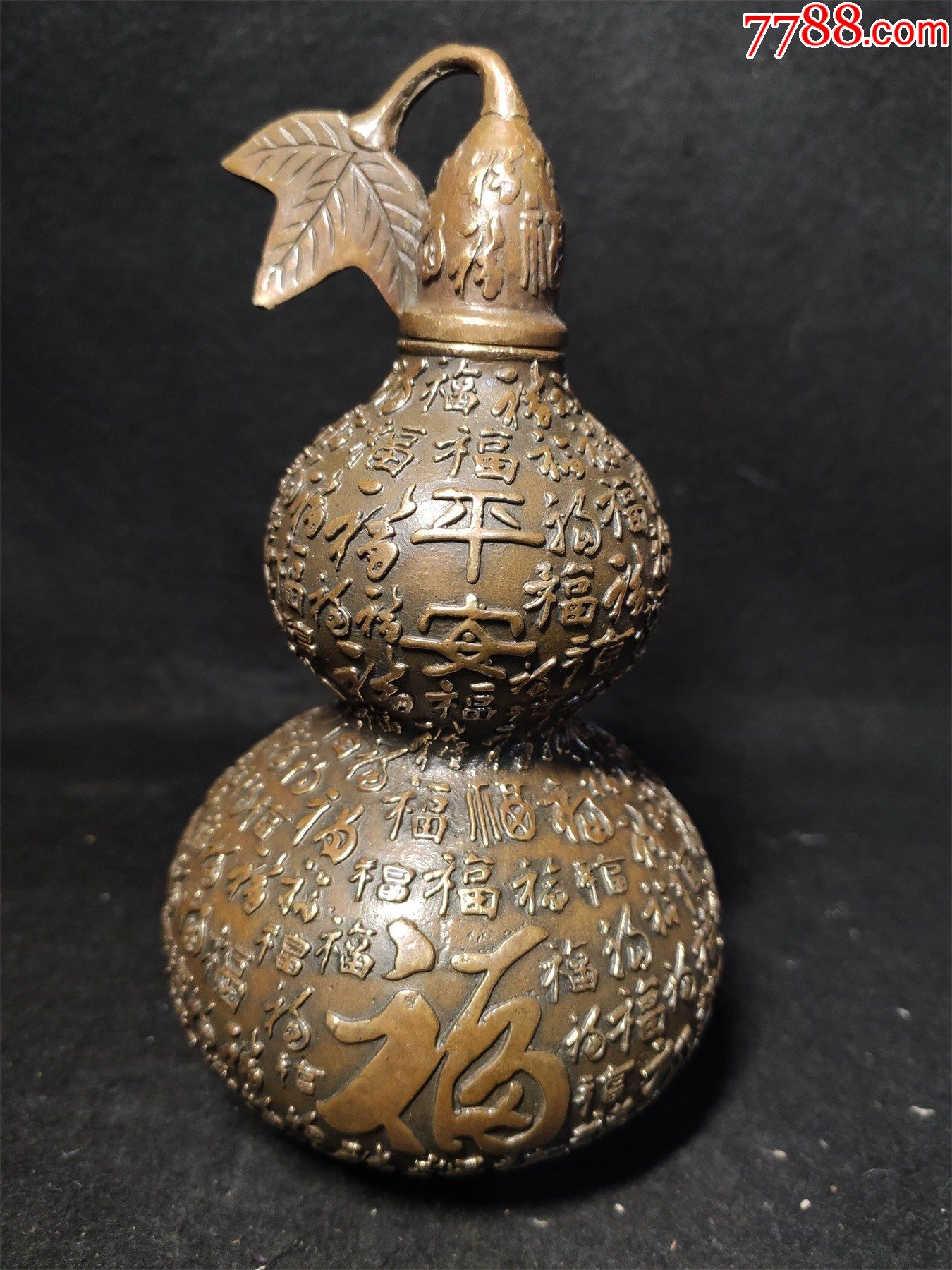 葫芦_铜杂件_大华堂【7788收藏__收藏热线】