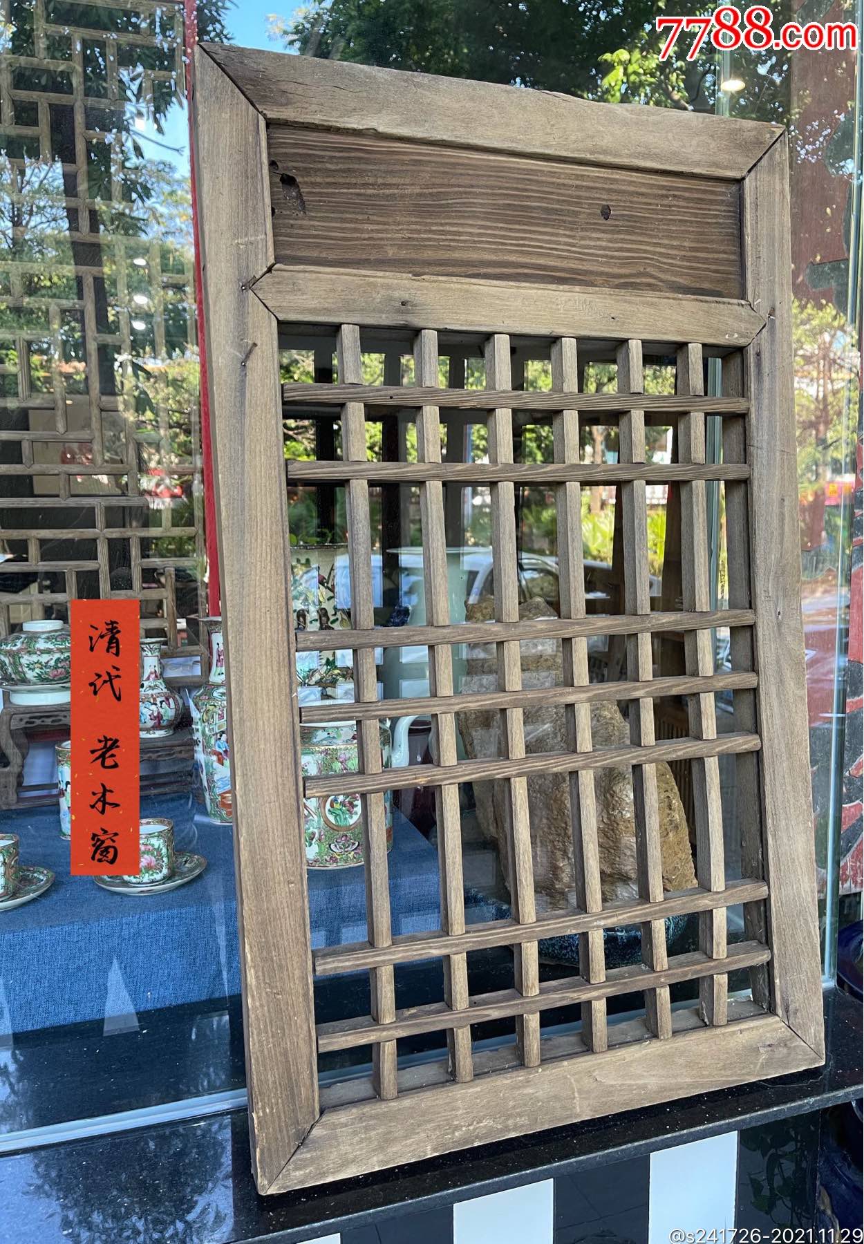 hb3026清代老木窗