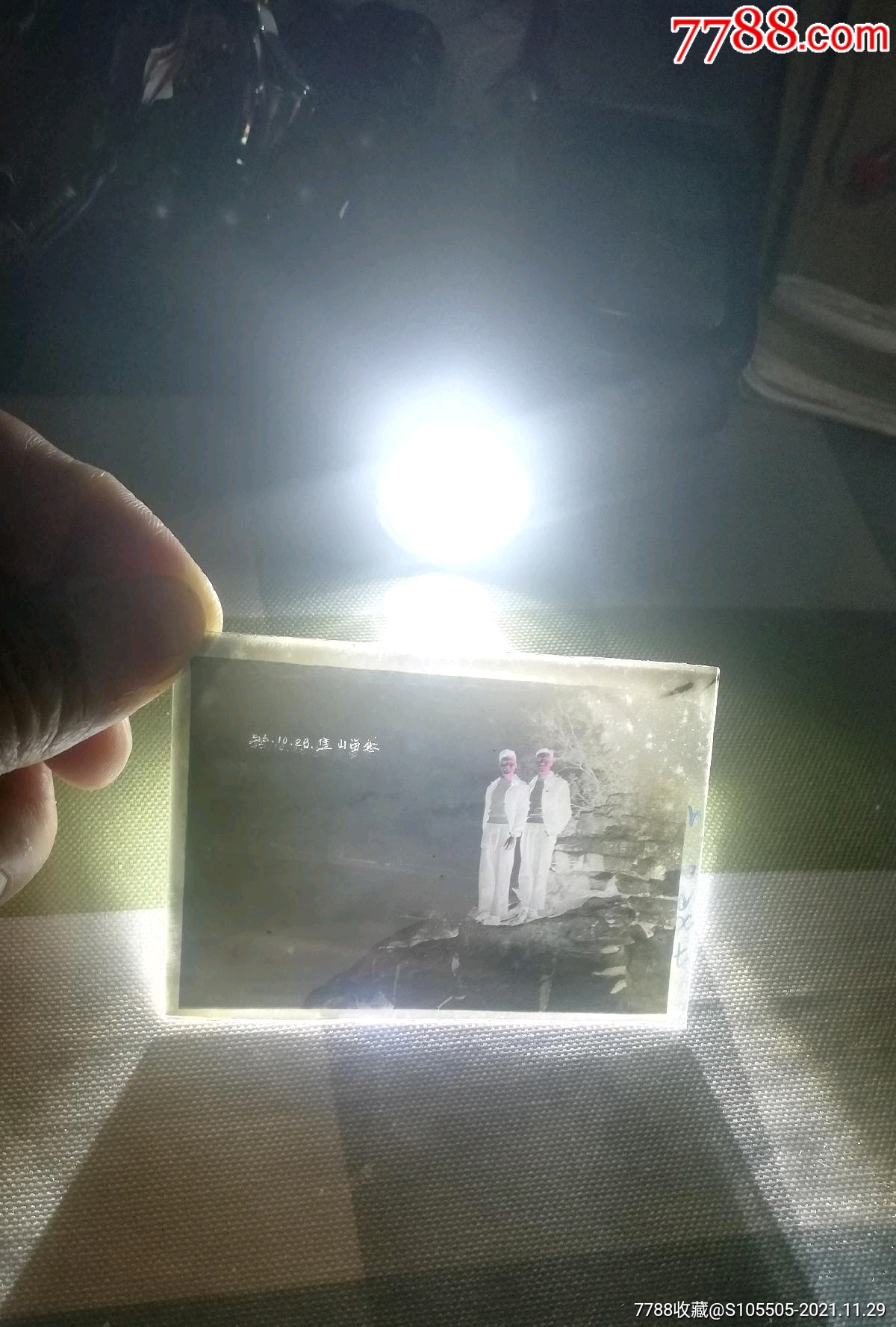 28.(镇江)焦山留念(尺寸:8.1*5.-老照片-7788票证网