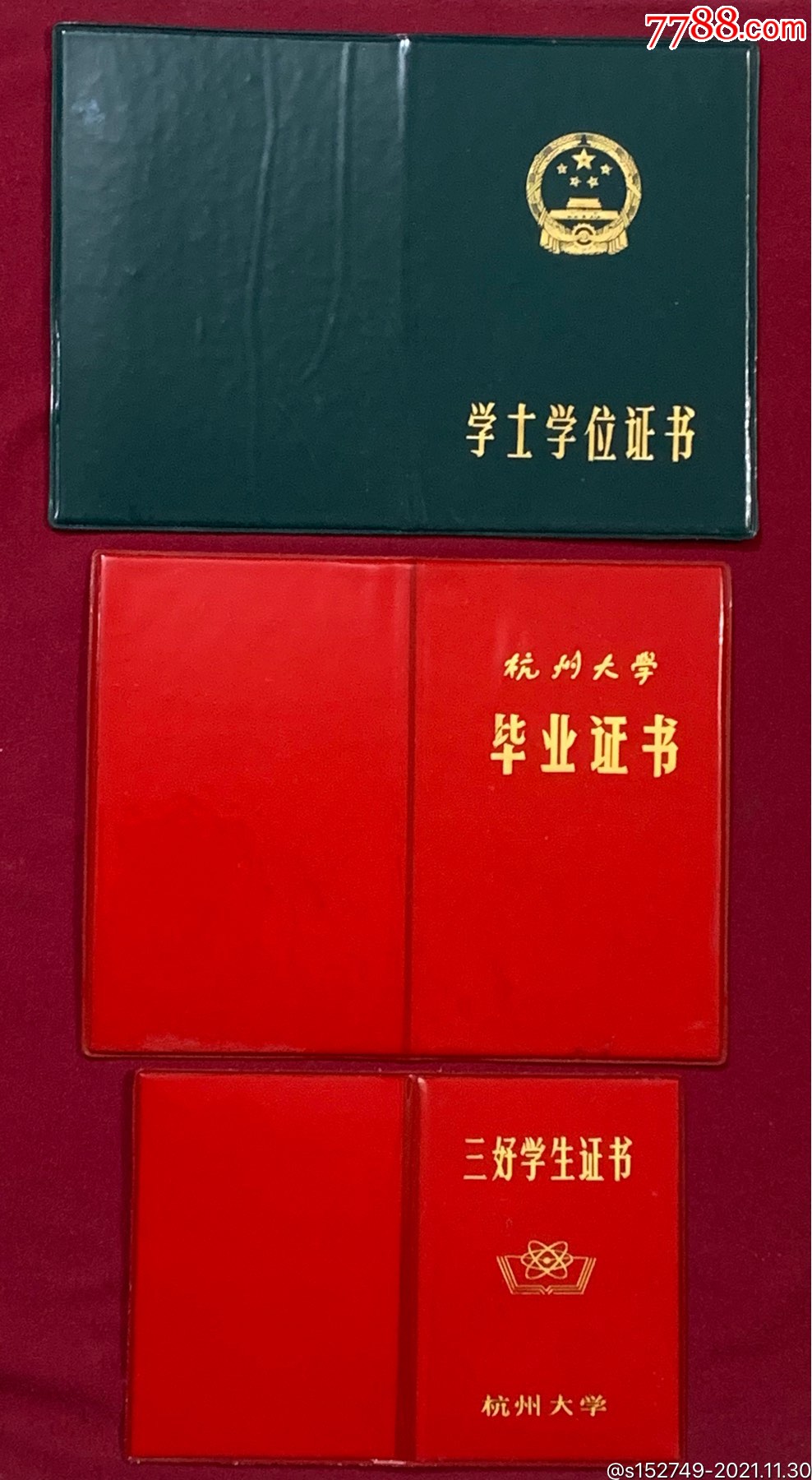 八十年代.杭州大学：学士学位证书、毕业证书和三好证书.同一人三本合售