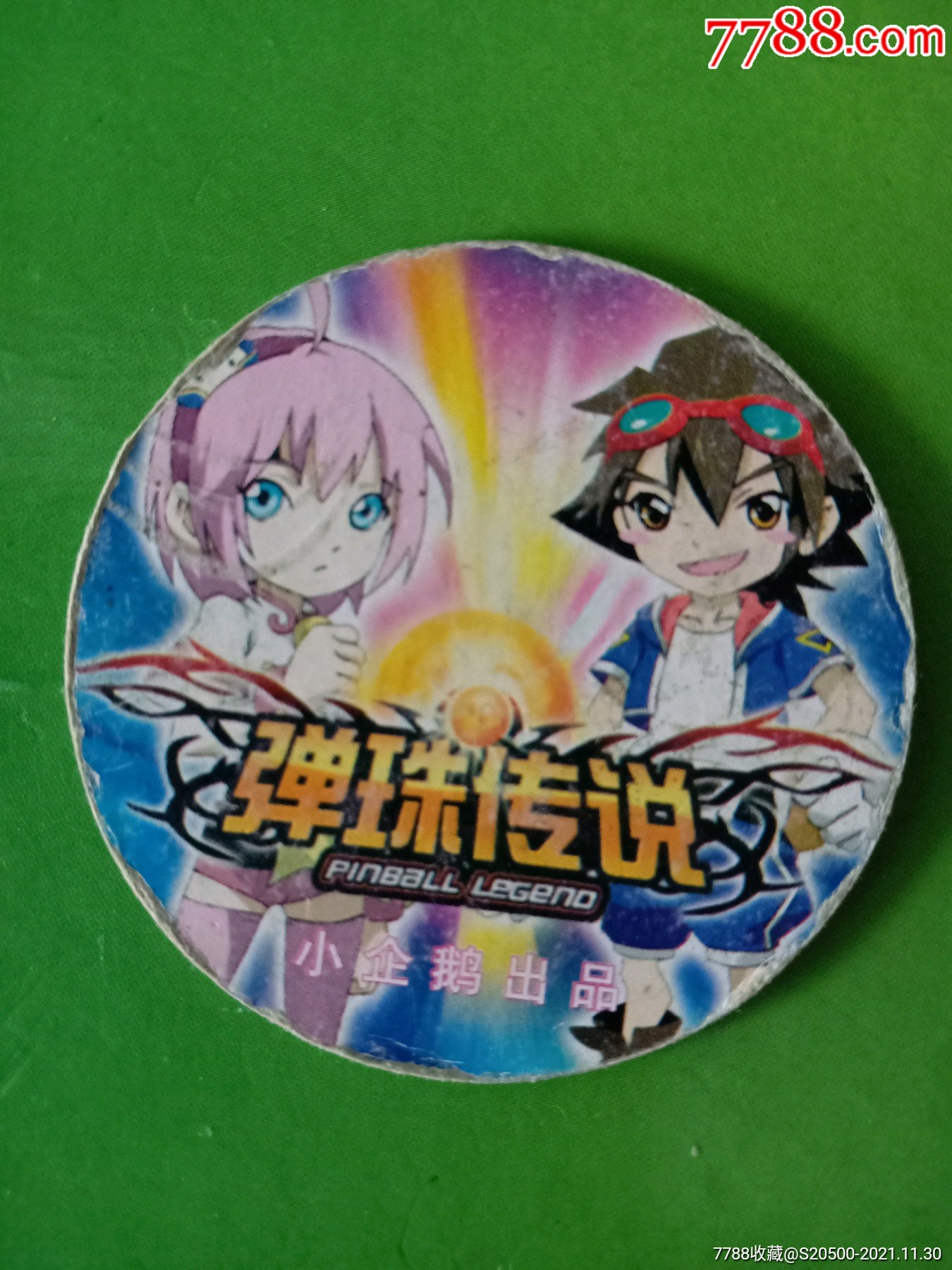 小企鹅弹珠传说巨岩熊战号