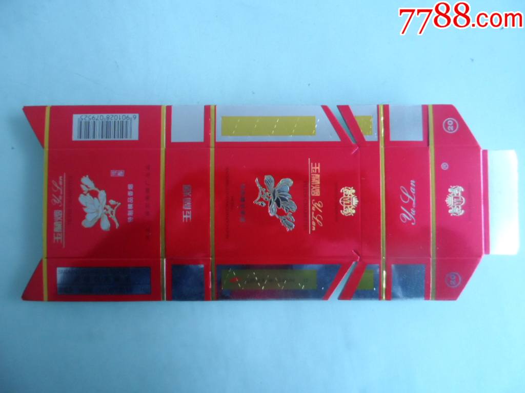 保定烟标玉兰烟