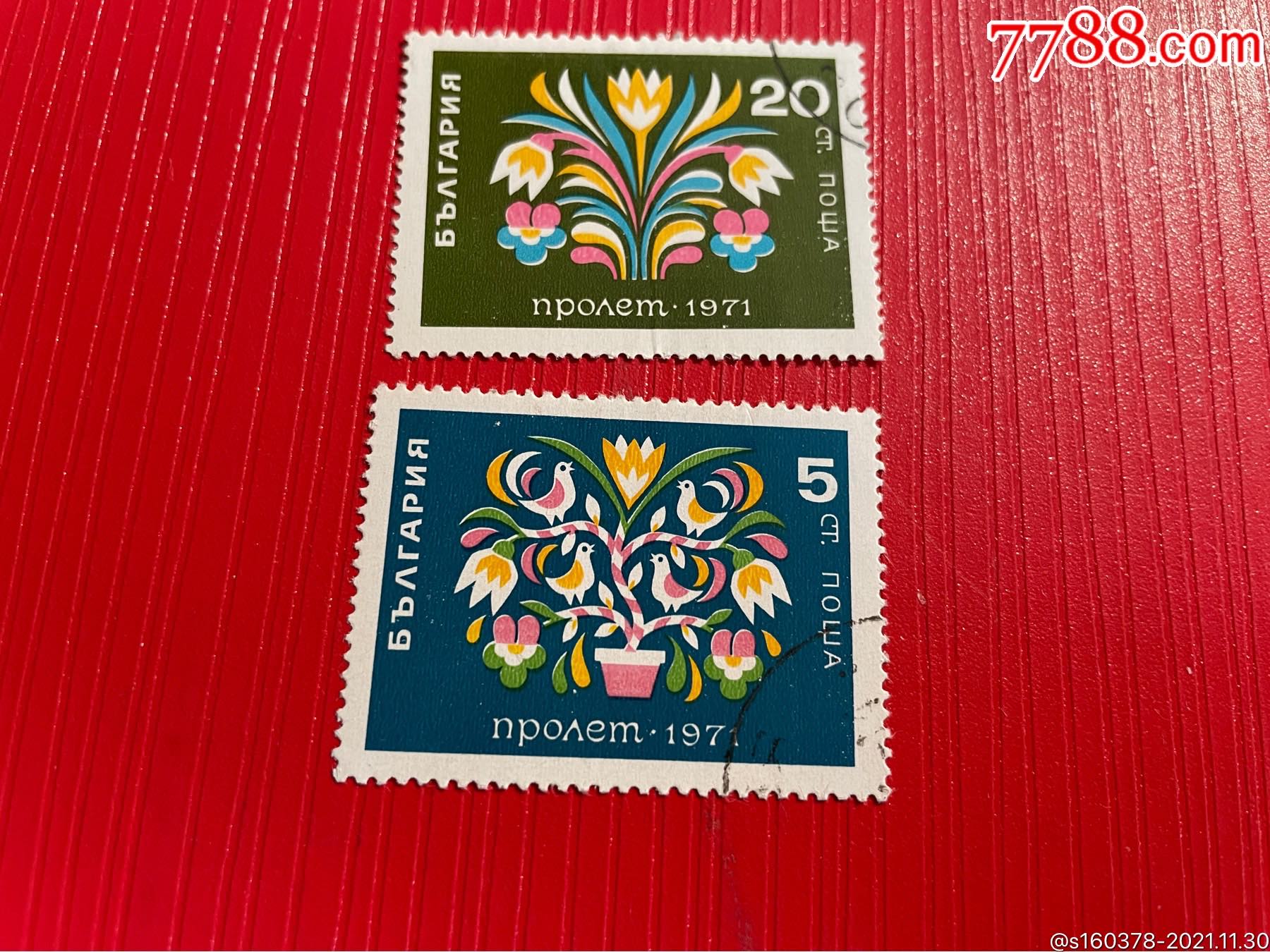 外国邮票保加利亚花邮票