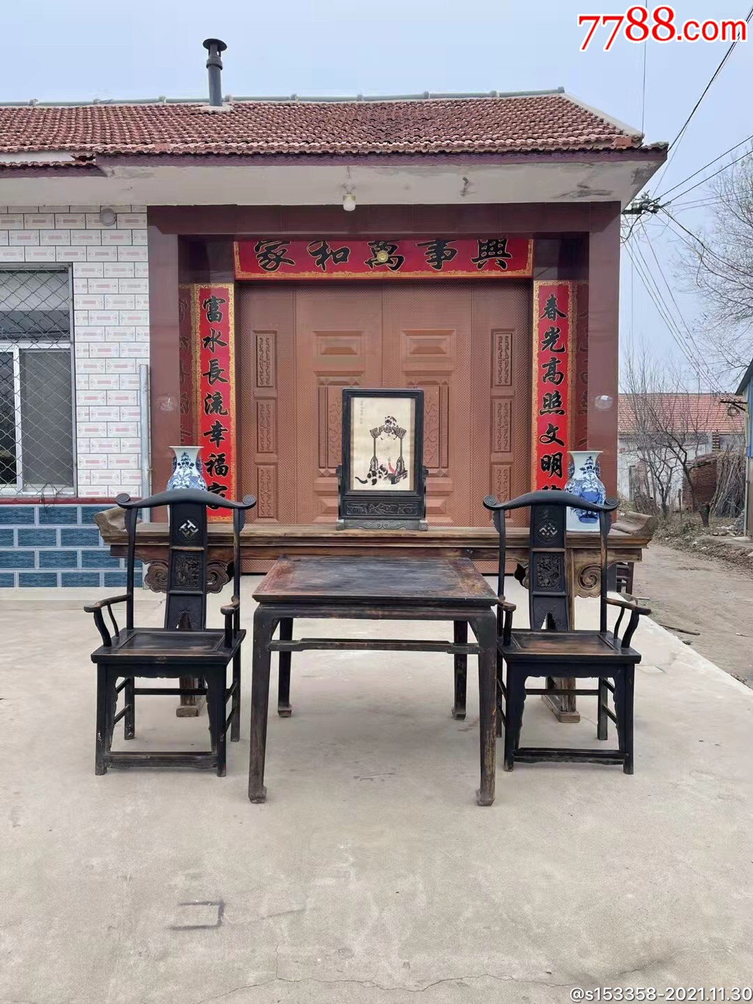 清中期老榆木中堂四件套