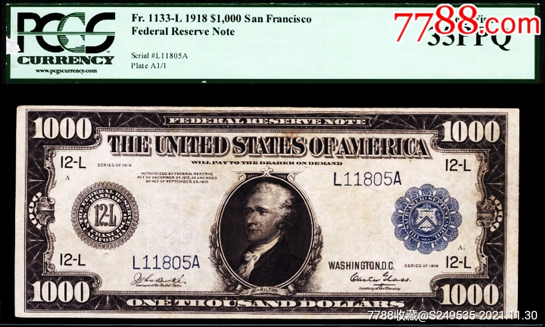 稀少原味1918年美国1000元联邦储备券纸币pcgs评级35ppq收藏_外国钱币