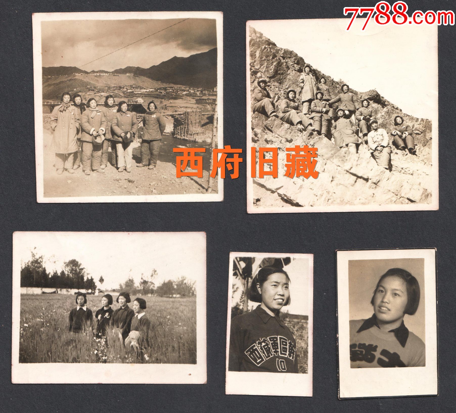 1955年前后,支援西藏昌建设的女兵老照片5张