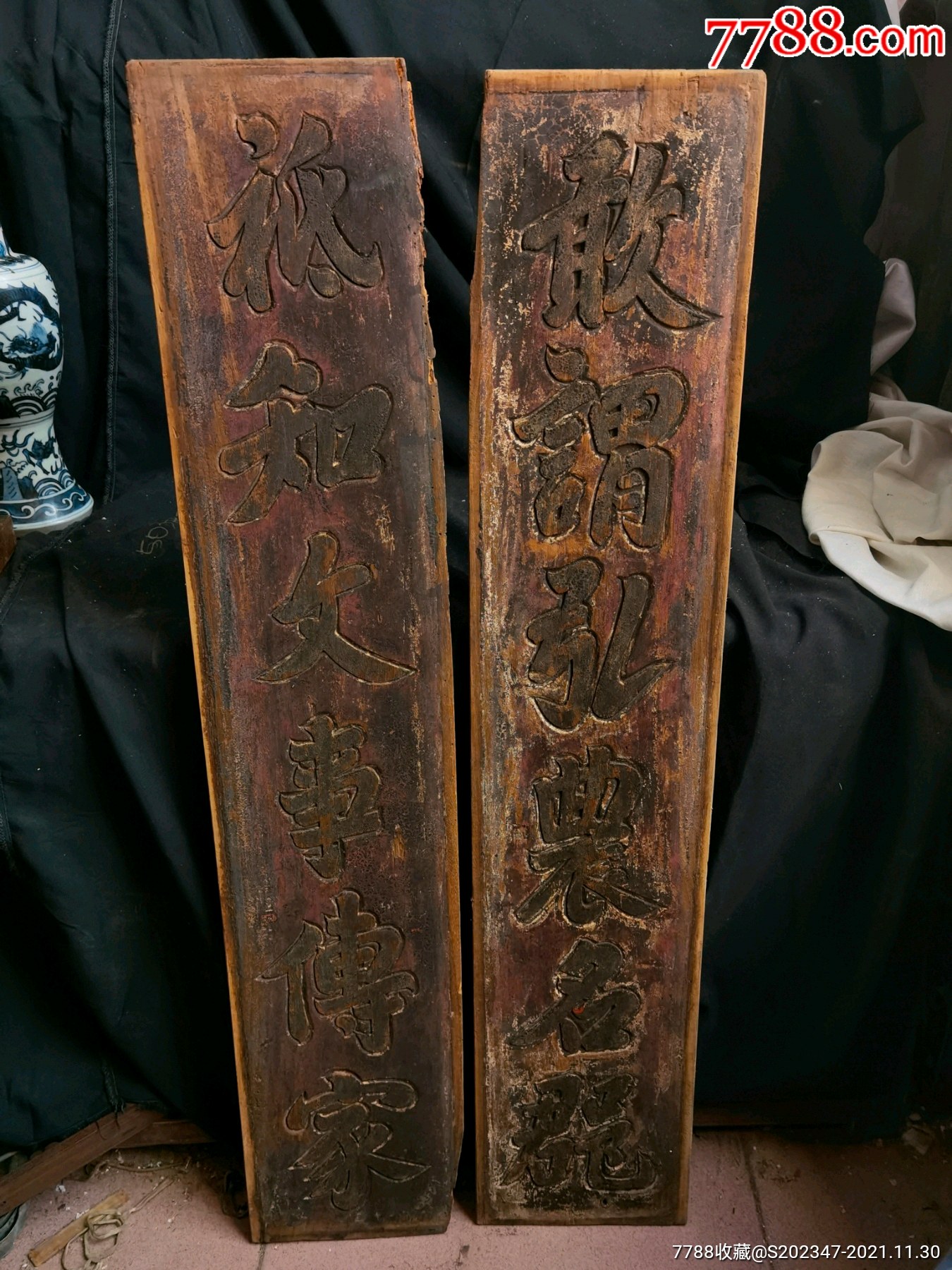 清代樟木雕书房对联,高84.5宽17,厚2.5,耕读是古代读书人的成长之路!