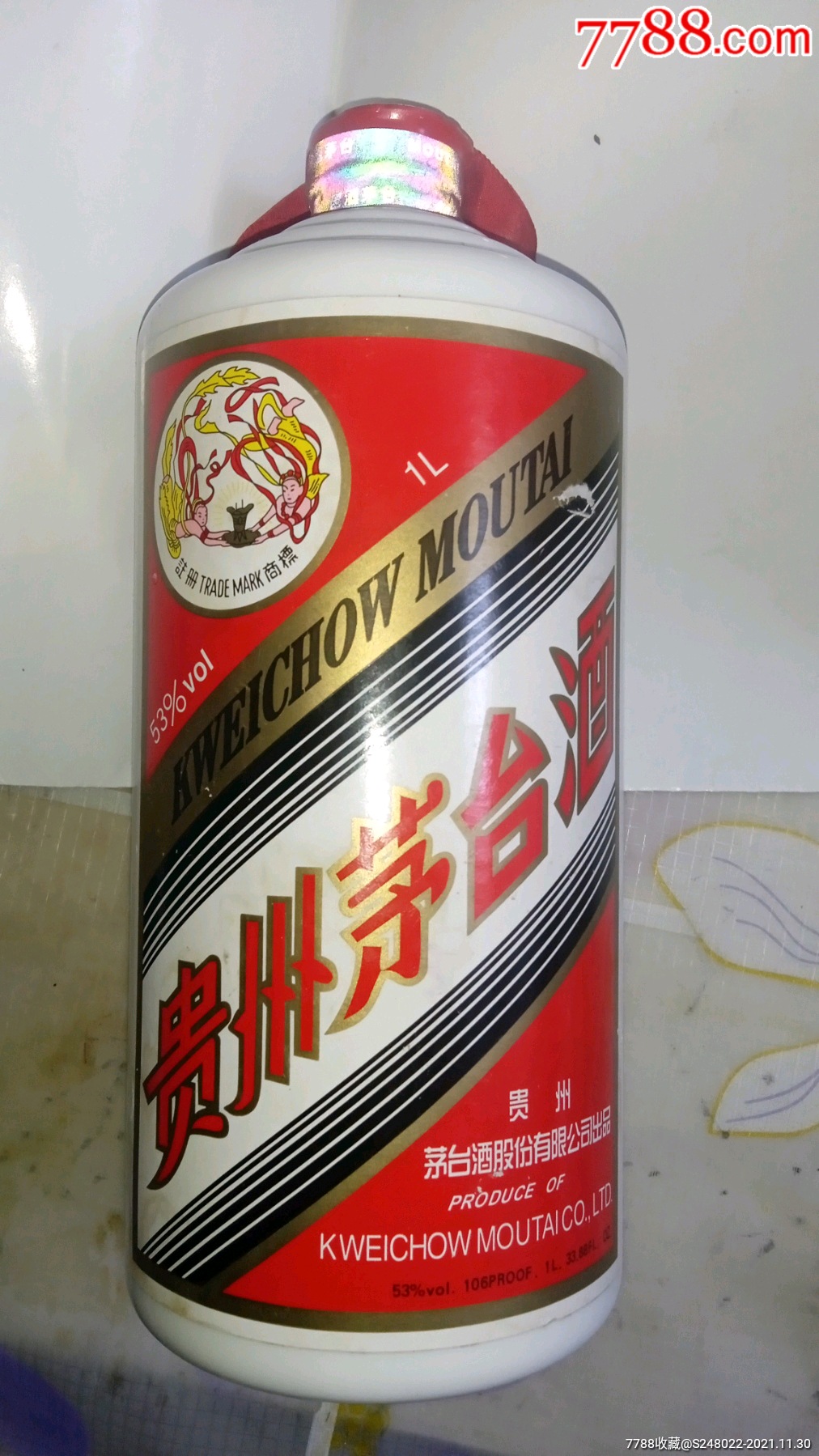 茅台酒瓶贵州飞天茅台酒瓶1l1000毫升茅台酒瓶2斤容量