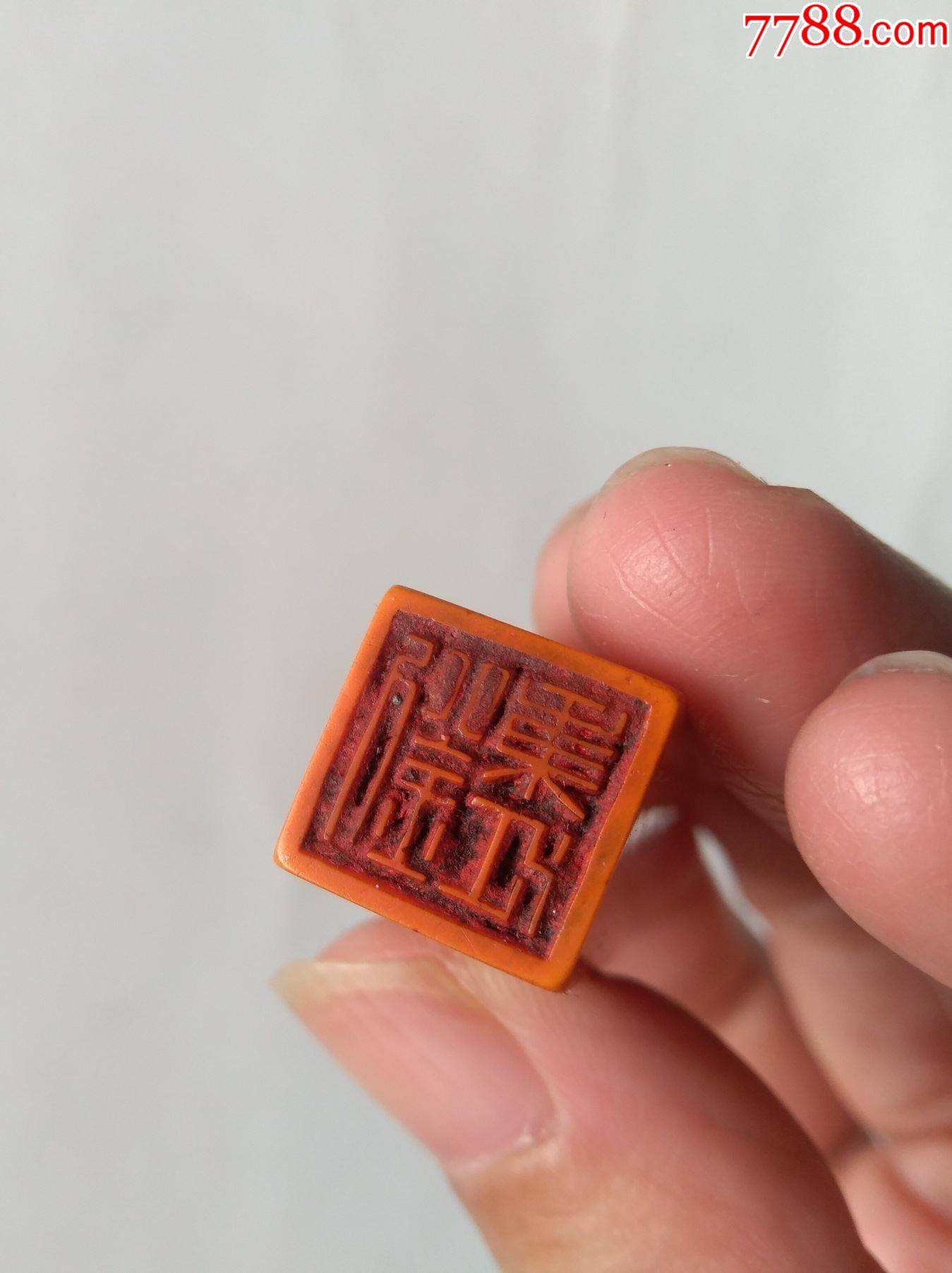 六十年代手工雕刻秋色很有意境老印章底字刻工精湛完好无损点图可放大