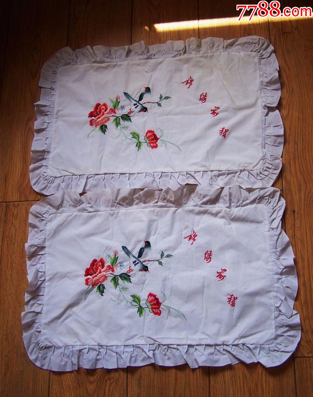 七十年代,锦绣前程(花鸟,手绣,绣工好)完好,一对枕套_枕套/枕巾/枕顶