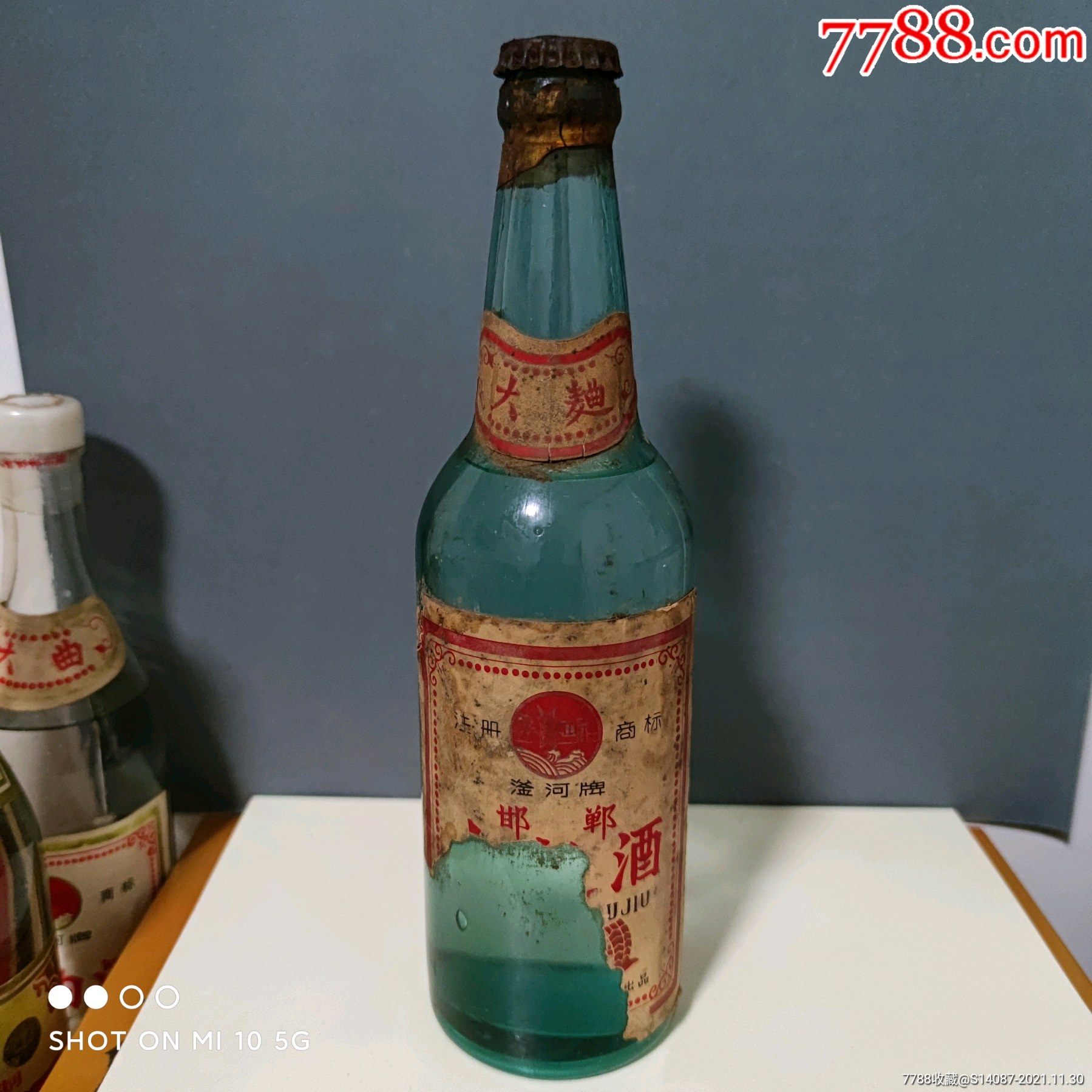 邯郸大曲酒-价格:2000元-se84062452-老酒收藏-零售-7788收藏__收藏