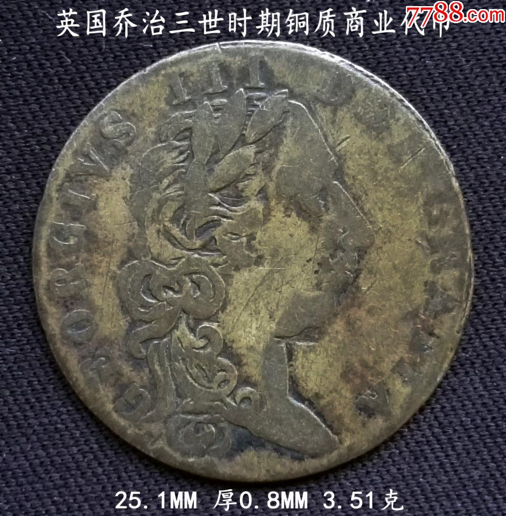 英国乔治三世时期商业代用铜币251mm