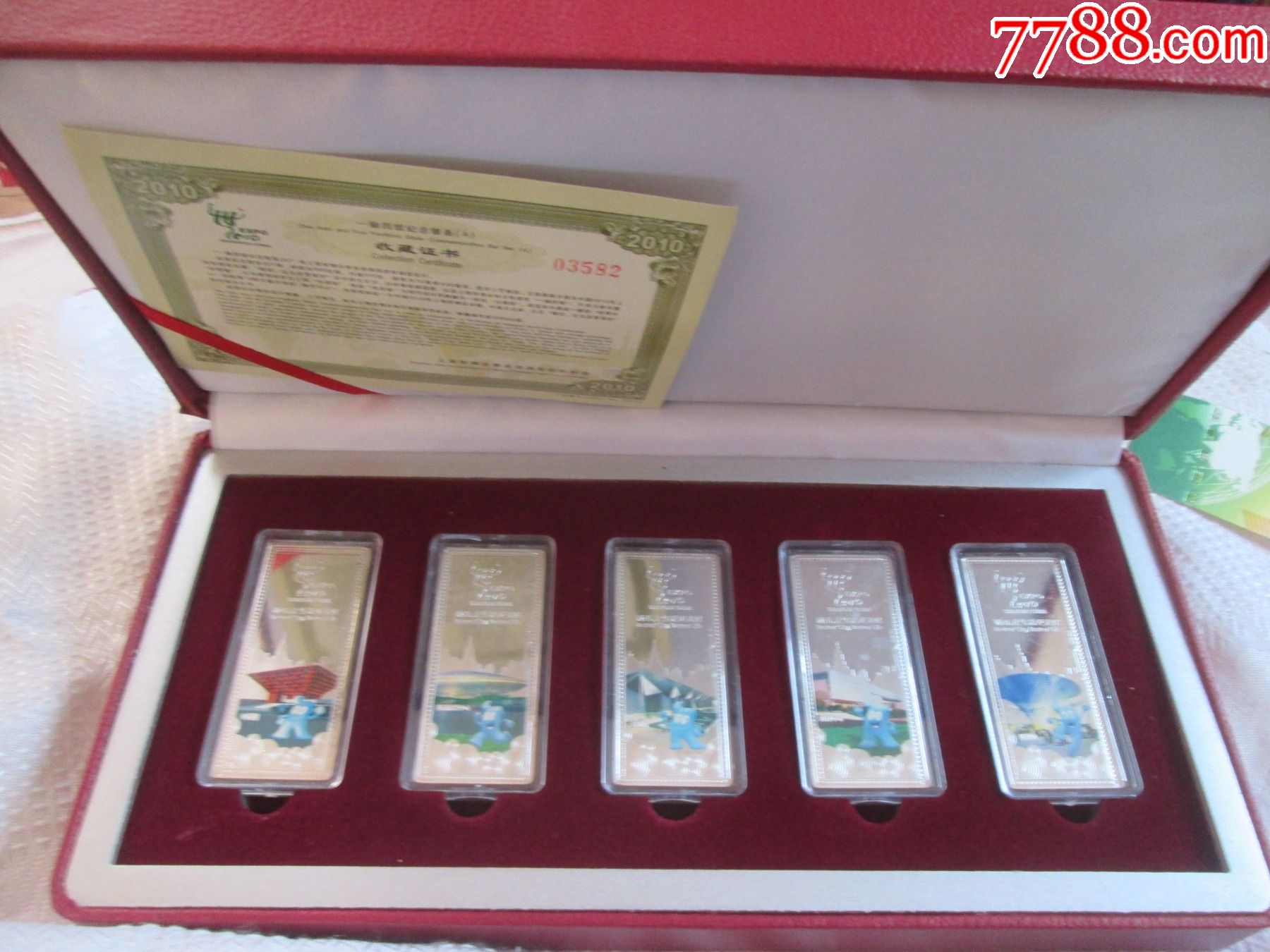 上海世博会一轴四馆纪念银条.库存.