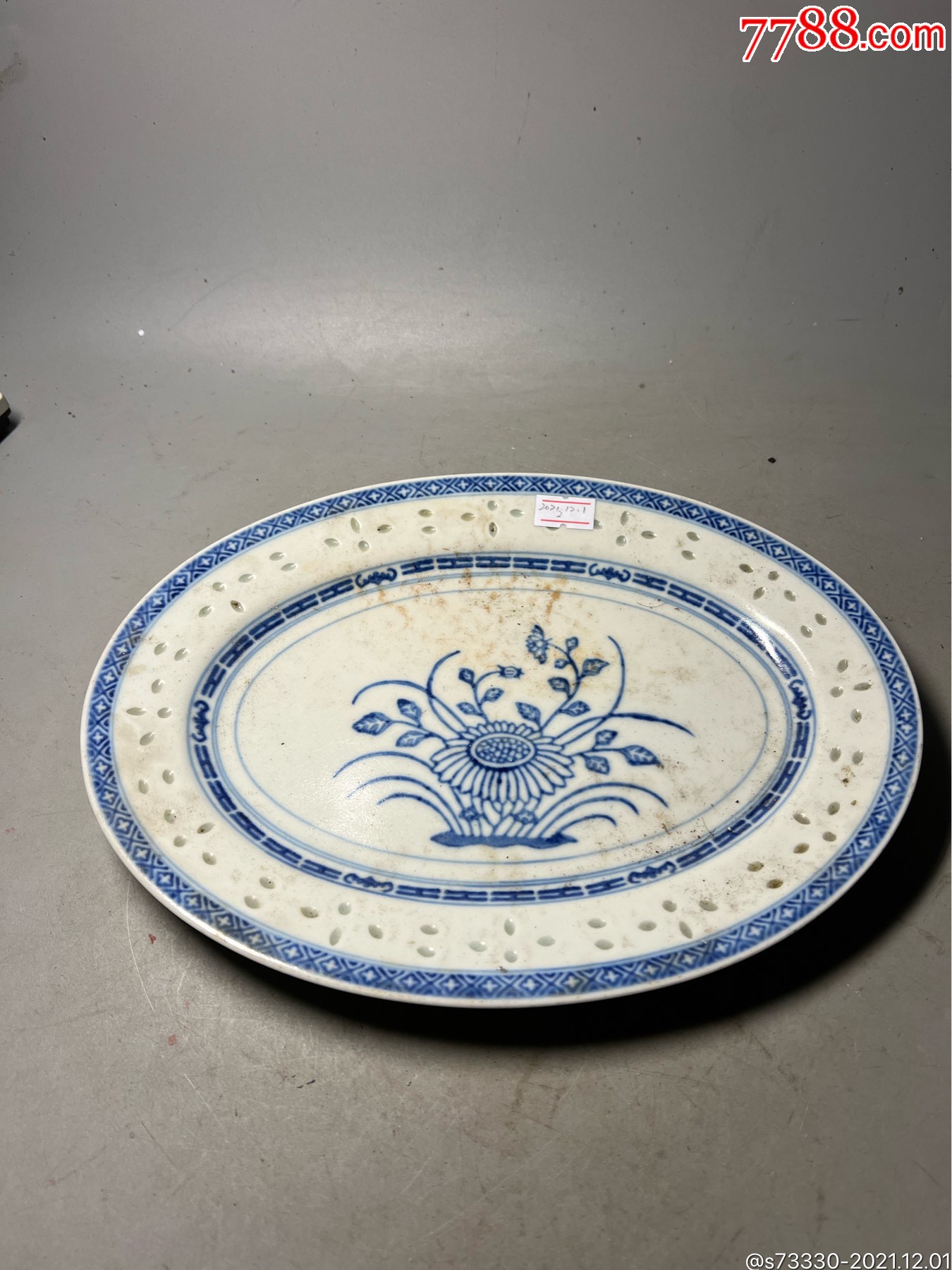 80年代左右,青花玲珑椭圆形盘子一块2_青花瓷_专注寡妇二十年【7788