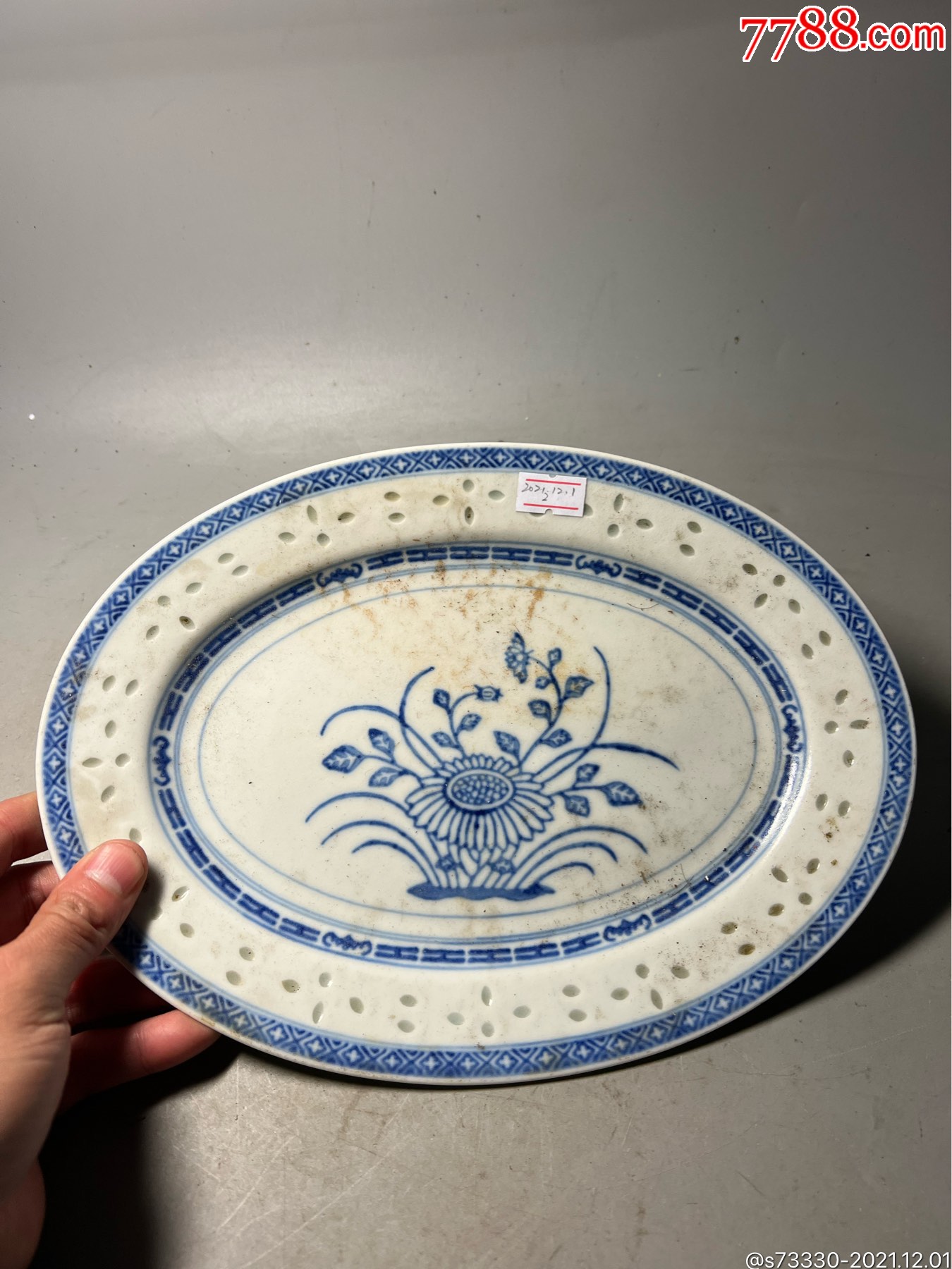 80年代左右,青花玲珑椭圆形盘子一块2_青花瓷_第3张_7788奇石收藏