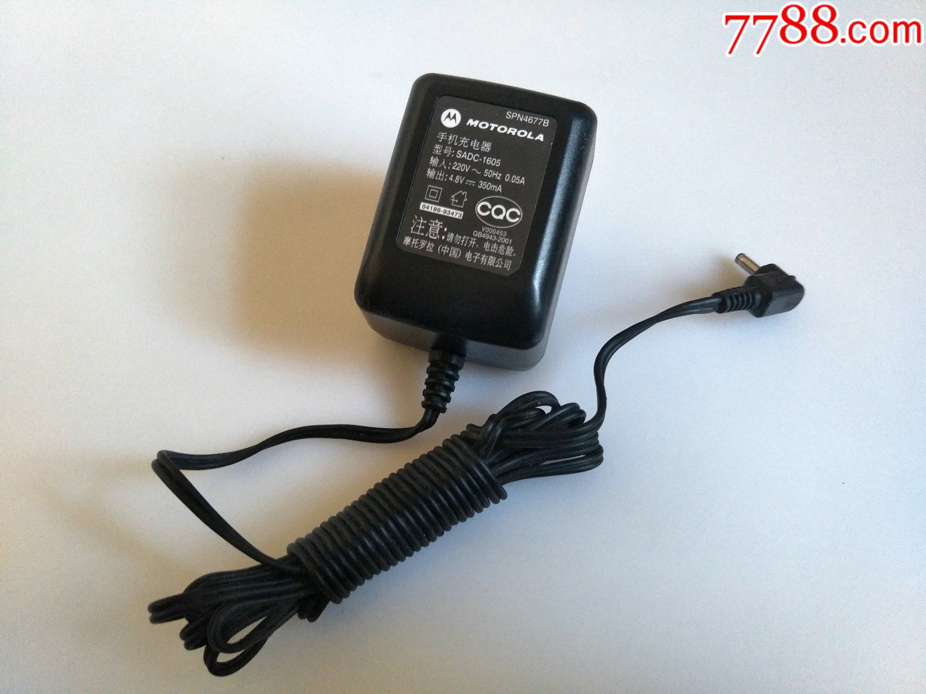 摩托罗拉充电器-价格:25元-se84163453-手机电池/电源-零售-7788收藏