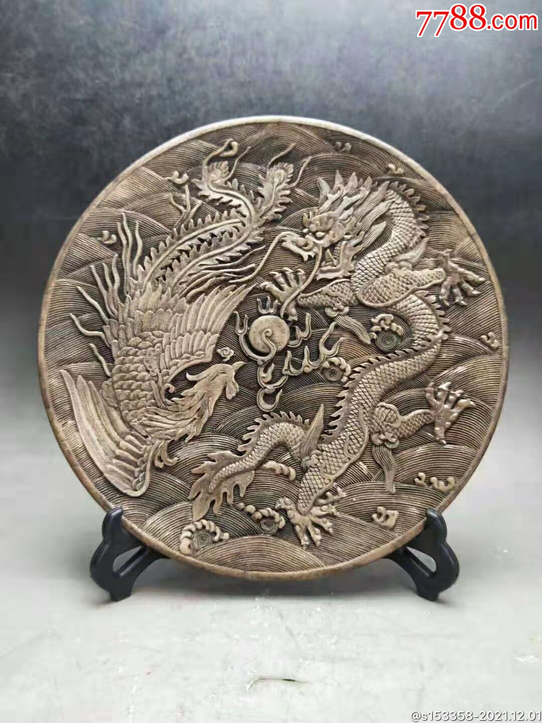 民国时期玉石雕刻龙凤赏盘摆件