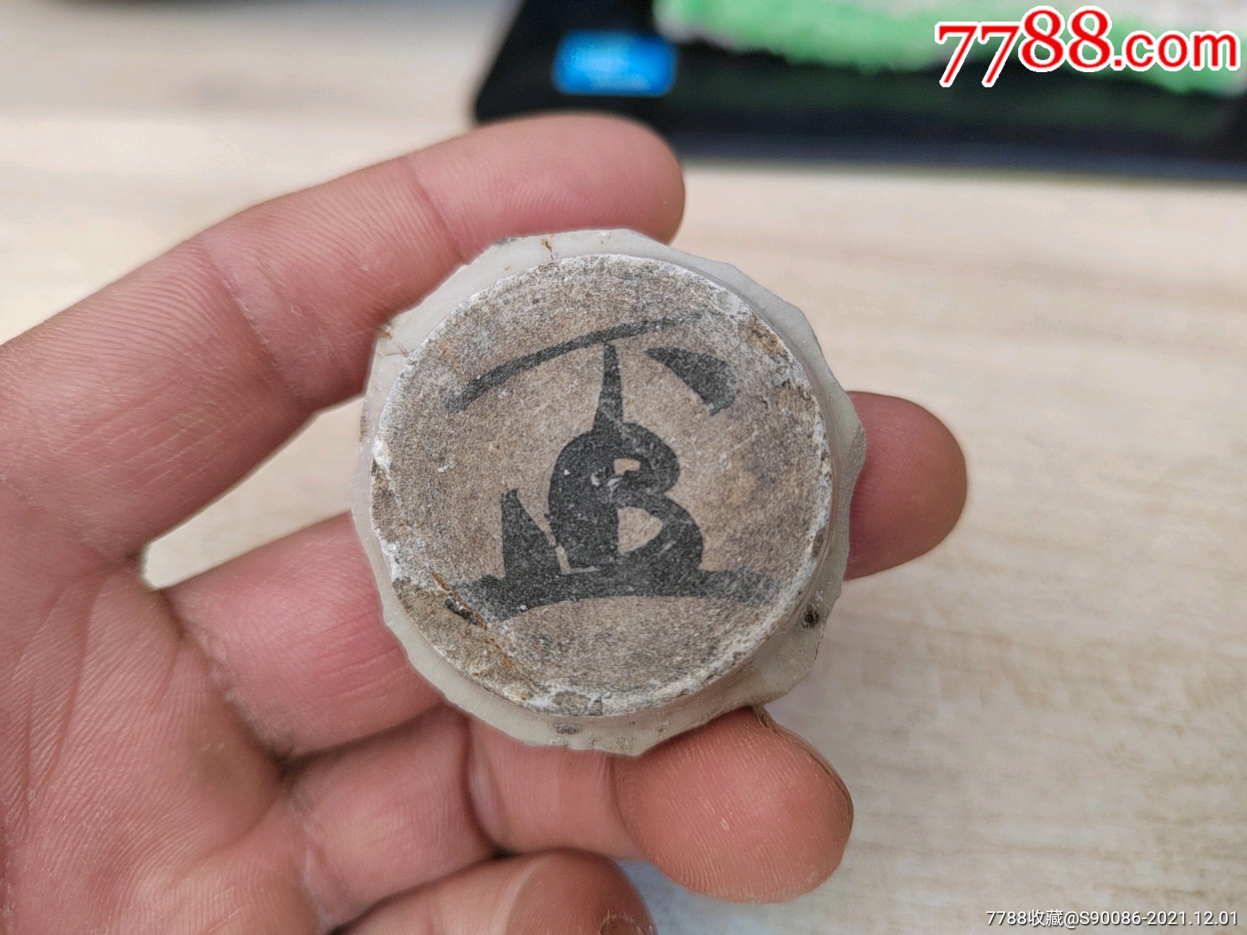 宋元青白瓷饼足墨书款整底瓷片标本