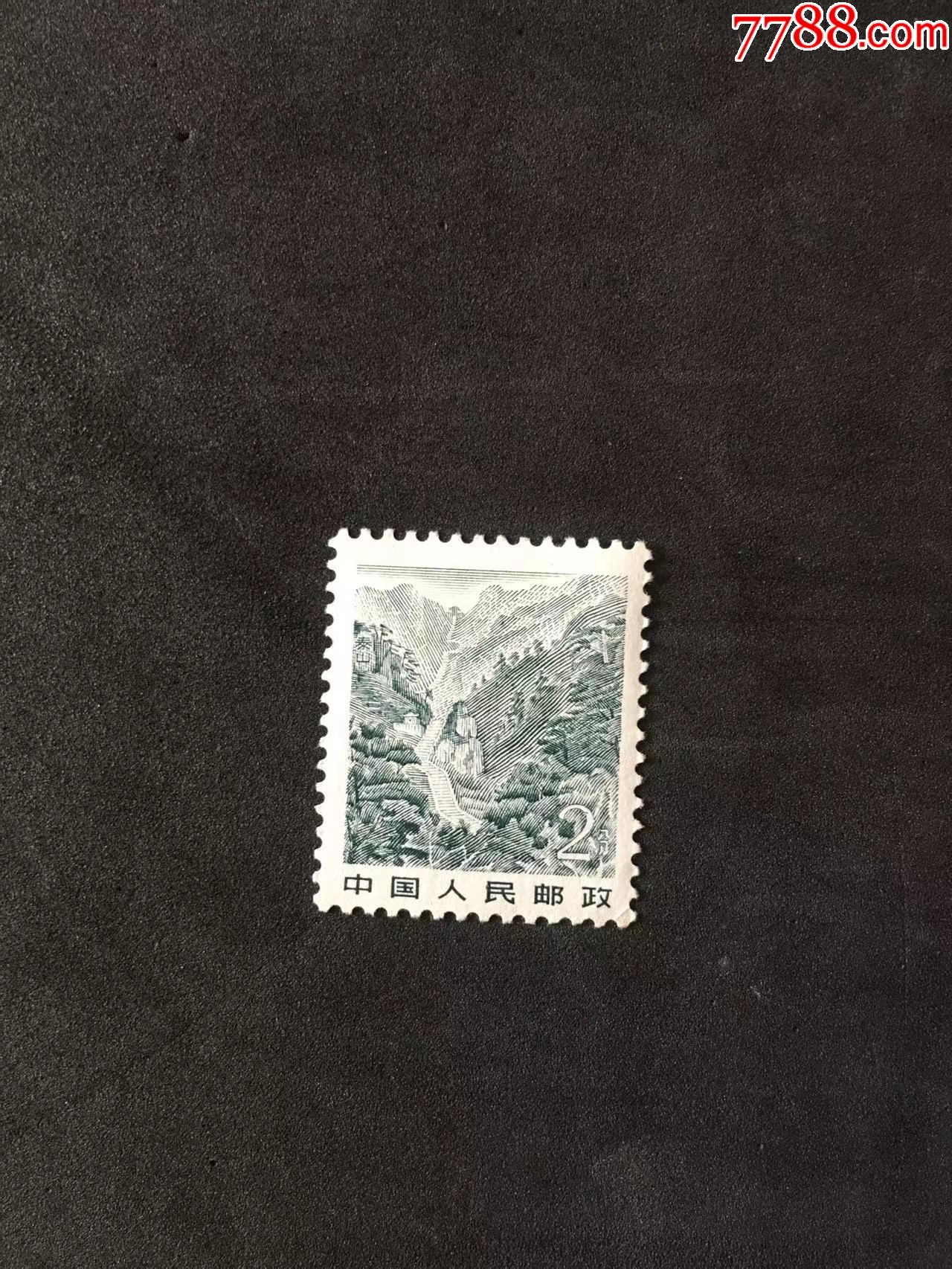 普21祖国风光泰山新票-新中国邮票-7788商城__七七八八商品交易平台
