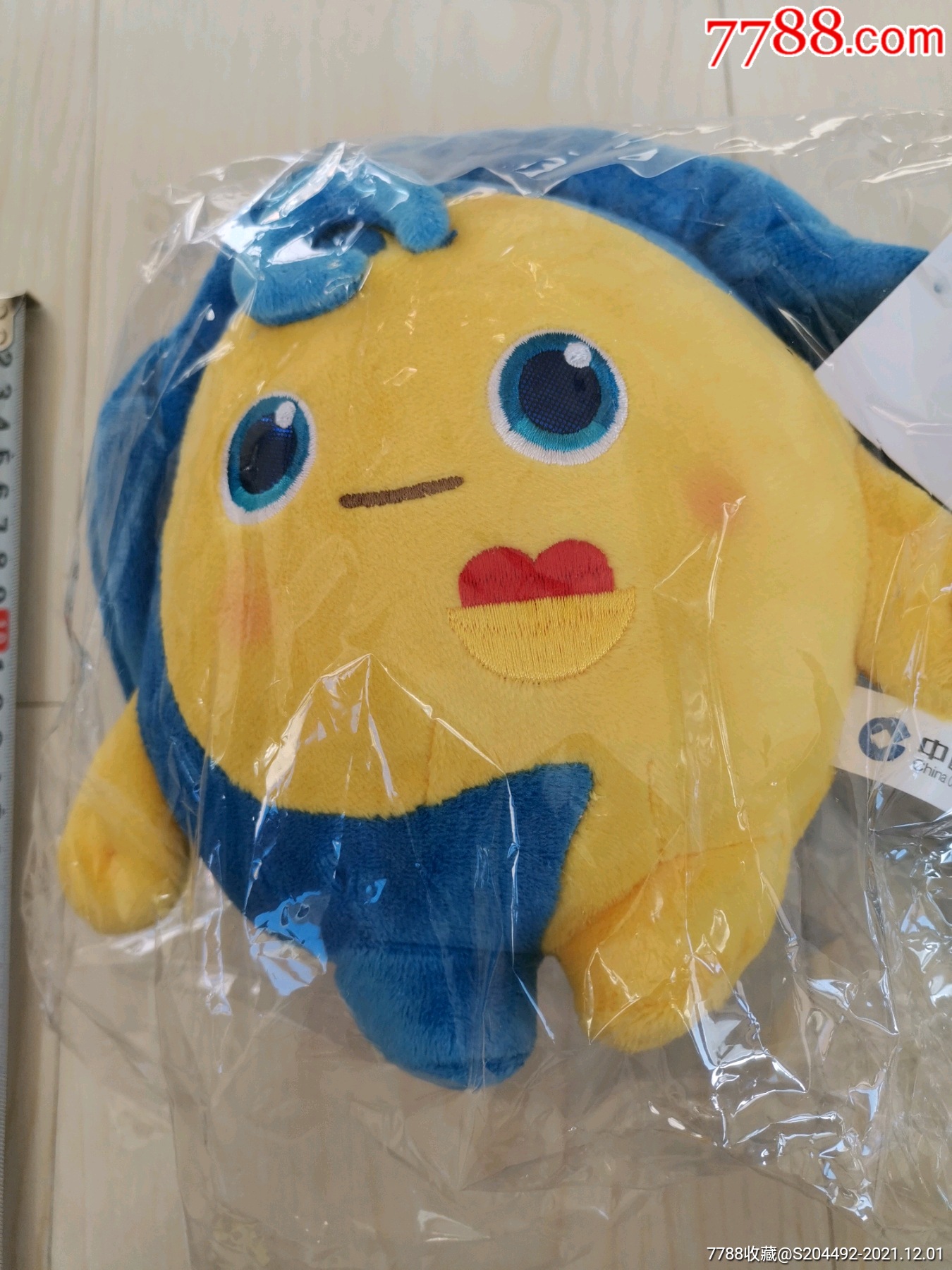 吉祥物建设银行劳动者港湾吉祥物20厘米和她的小宝宝一对感兴趣的话点