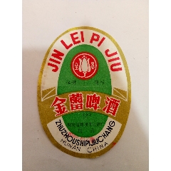 昆仑山=邓禄普轮胎【350ml】【非卖品】