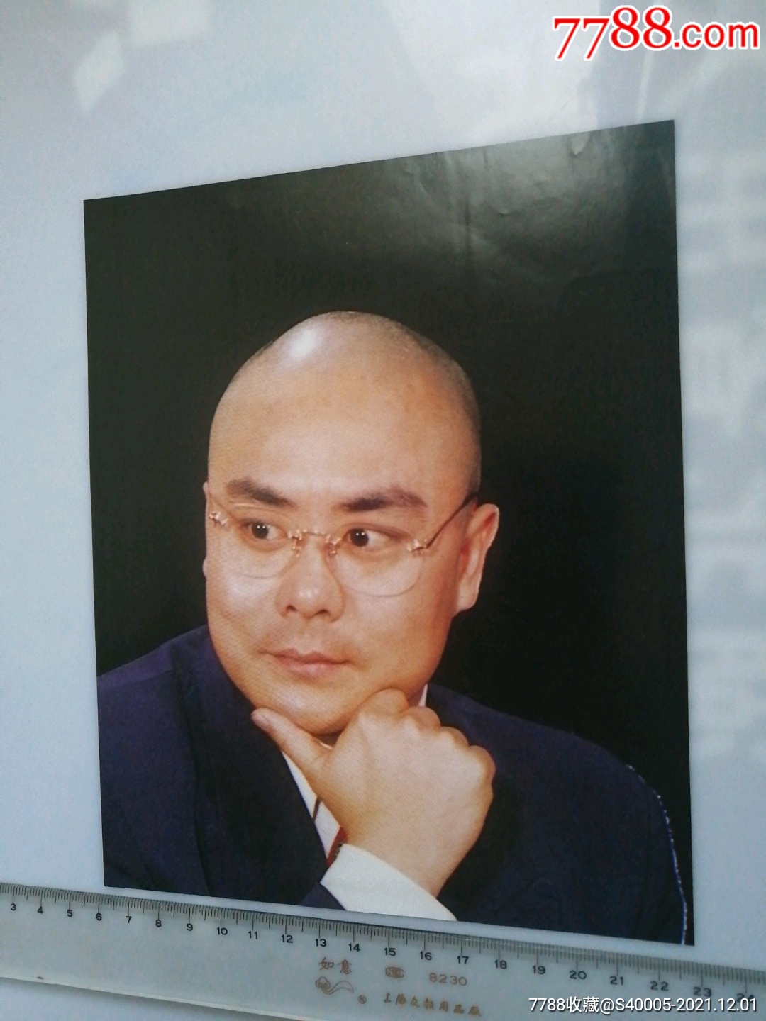 京剧演员杨赤32开