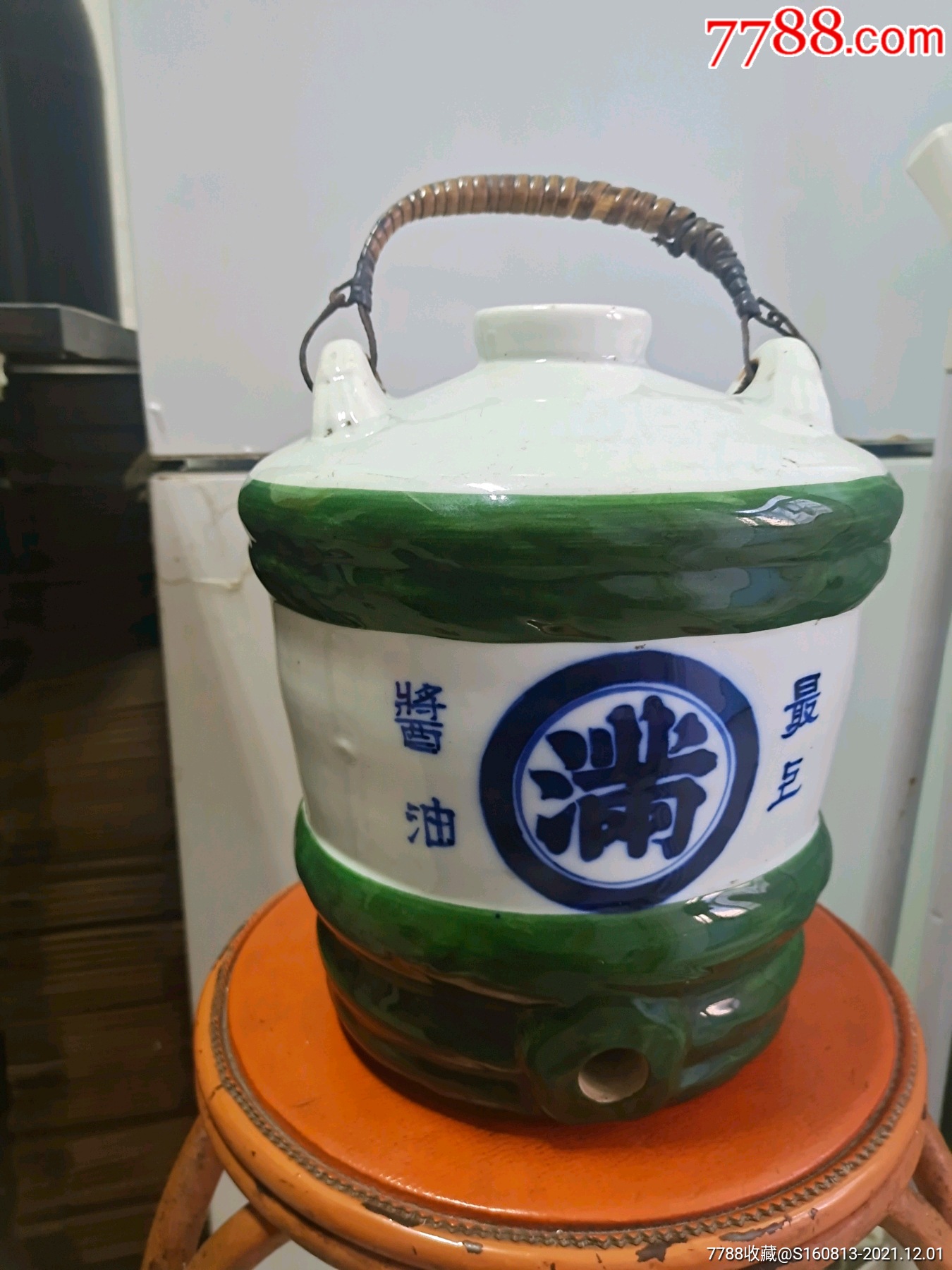 很少见的满洲国酱油坛子