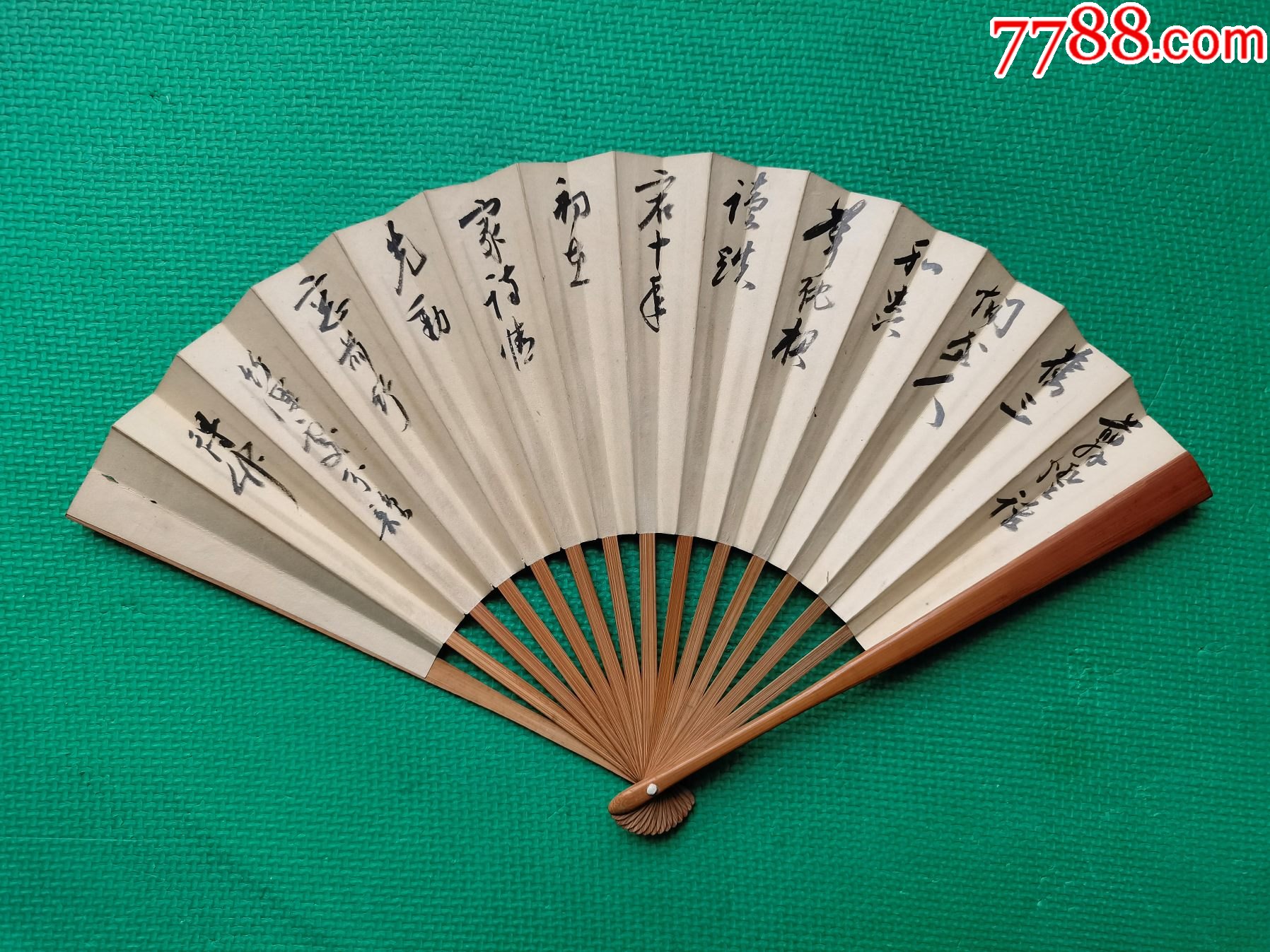 日本纸质书法折扇