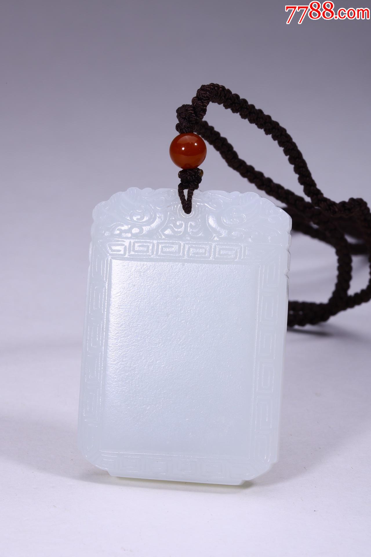 和田白玉无事牌