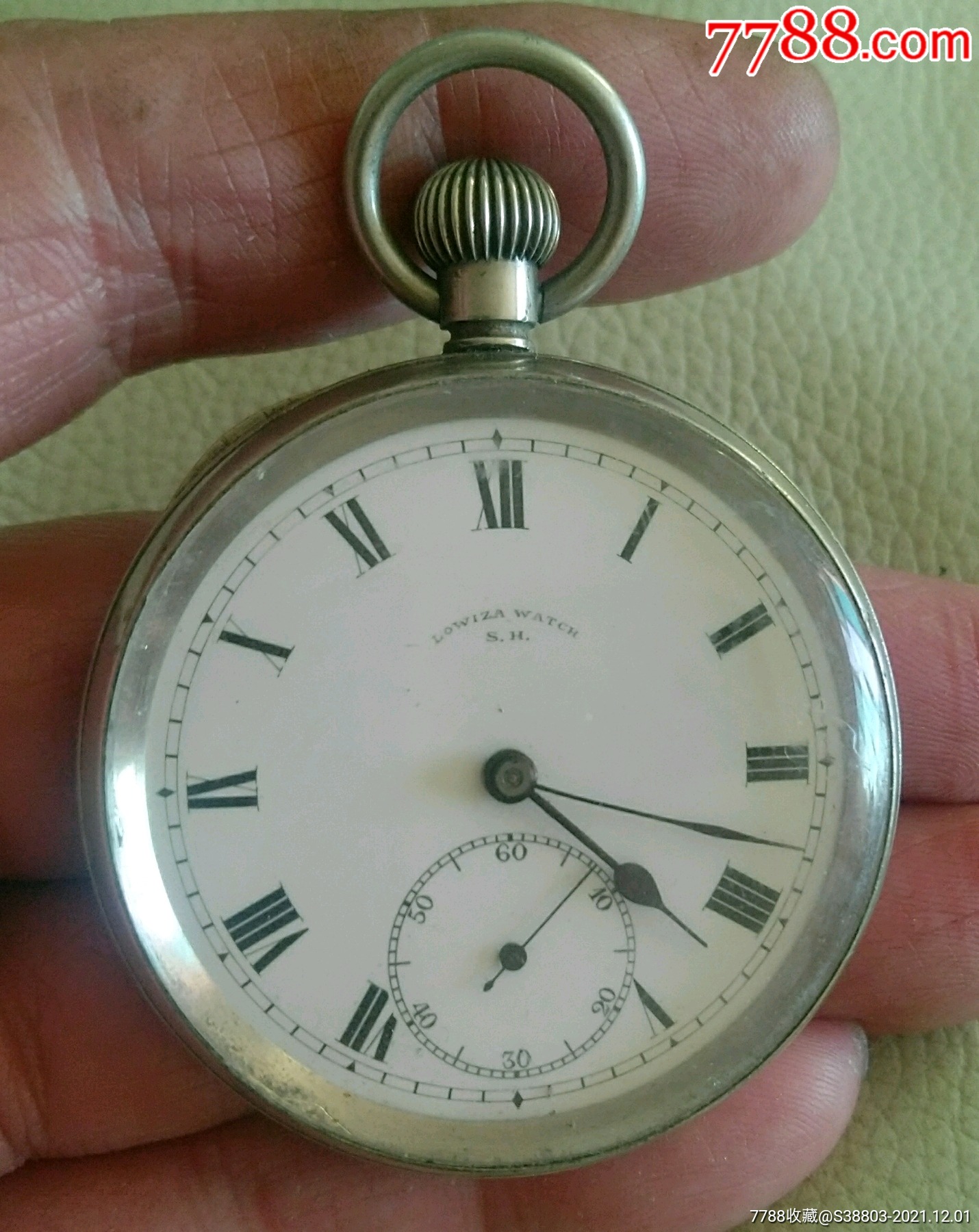 瑞士银壳大怀表