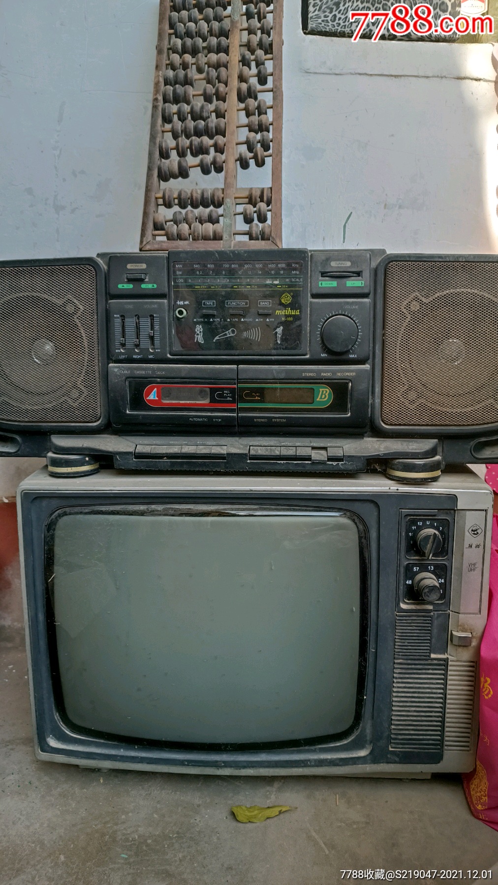 熊猫牌黑白电视机