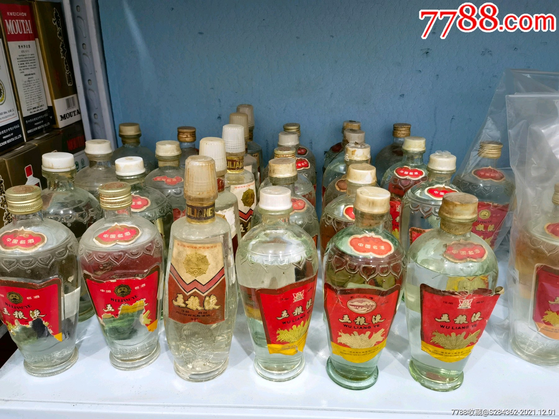 五粮液_老酒收藏_醉酒阁老酒商铺【7788收藏__收藏热线】