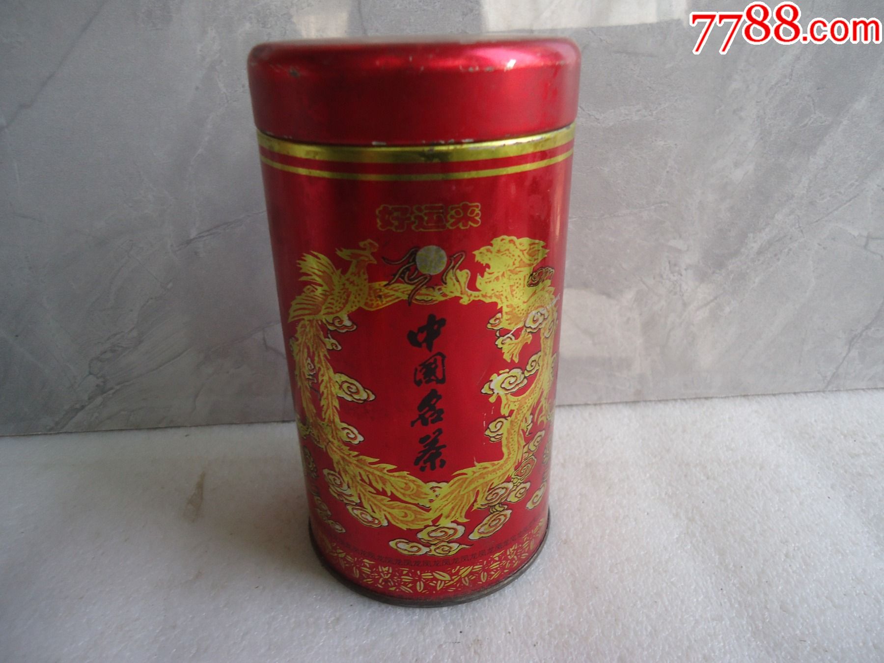 中国名茶铁皮茶叶盒