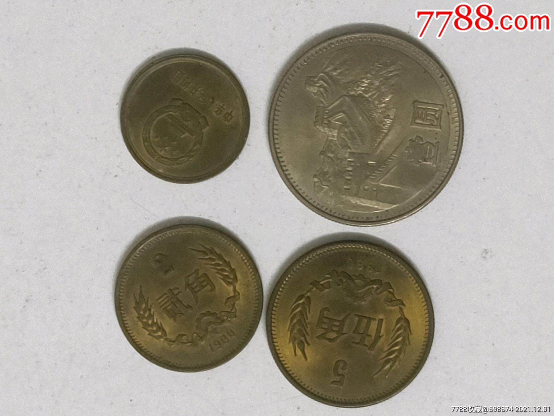 美品80长城币一套4枚合销_普通纪念币_和风轩泉友汇【7788收藏__收藏热线】