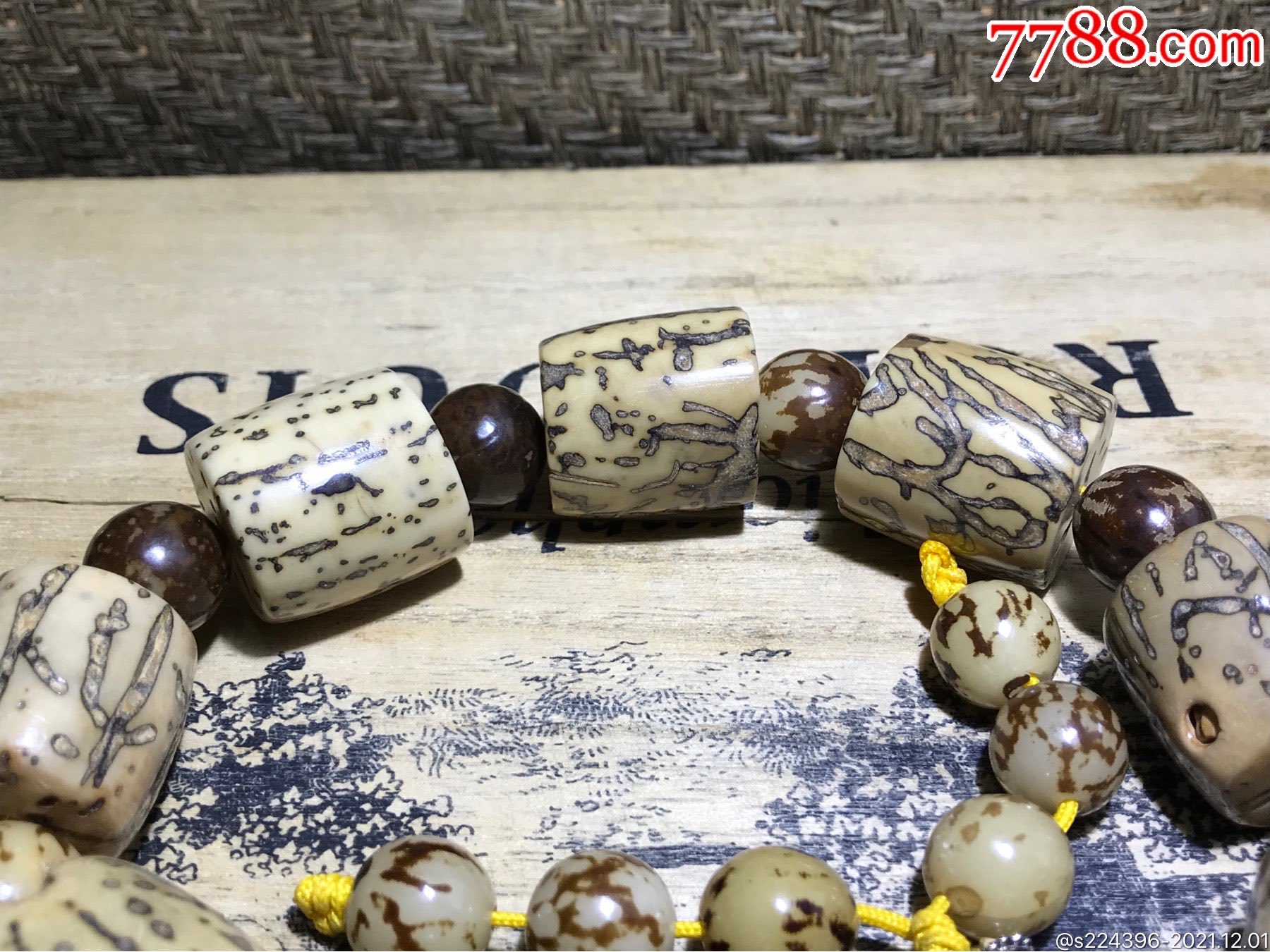 精美千眼菩提大手持一条